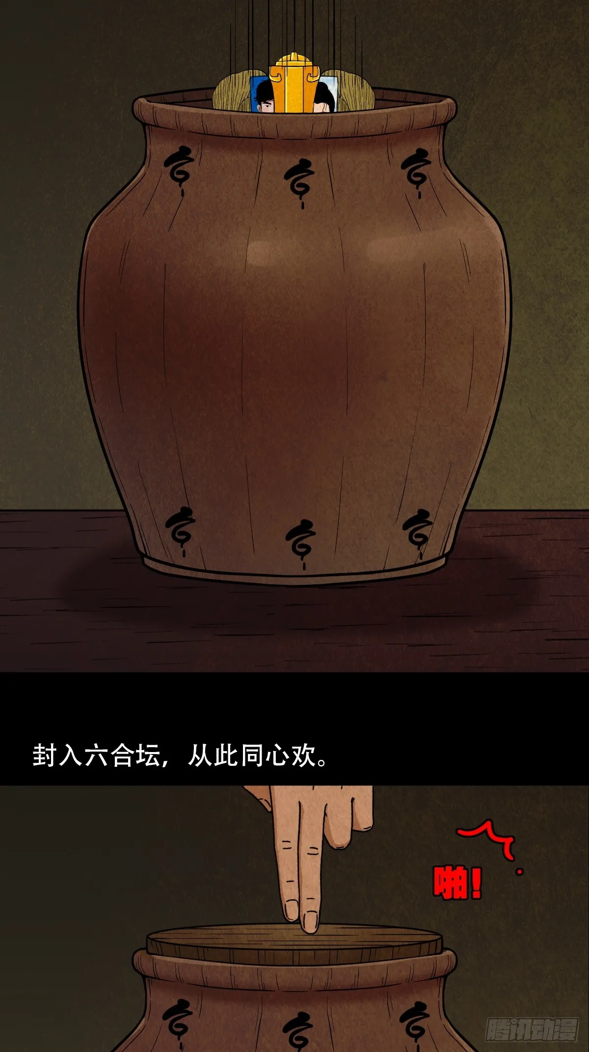 自来成就 第31页