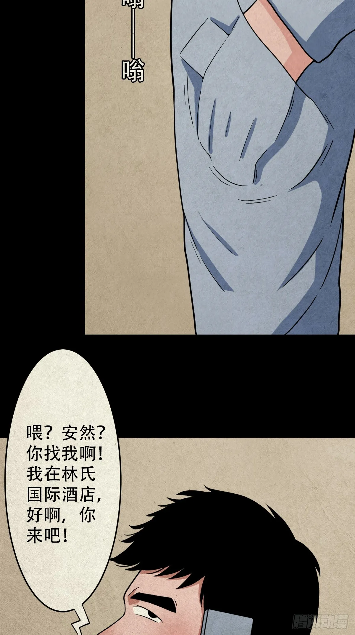 自来成就 第39页
