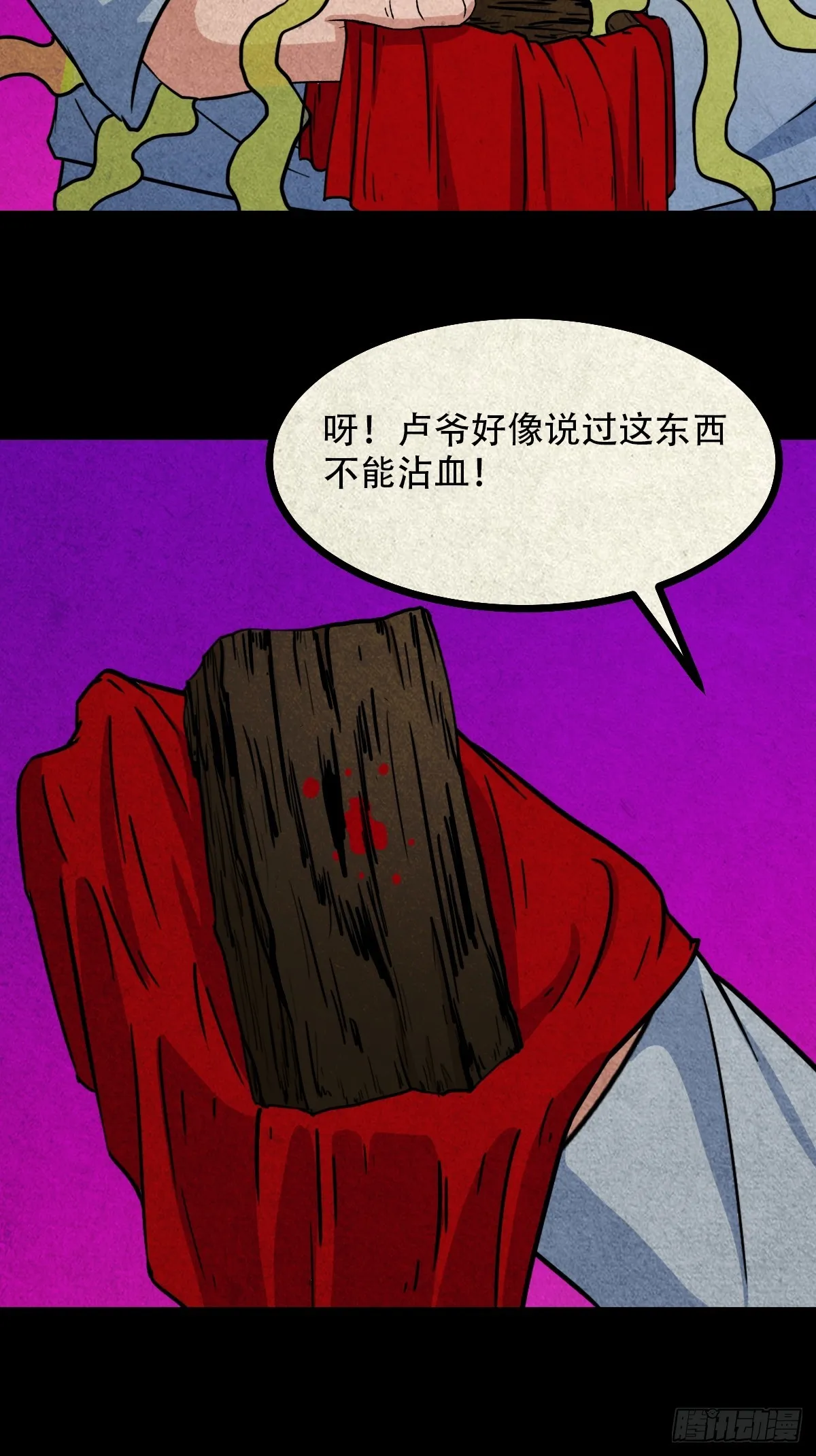 自来成就 第57页