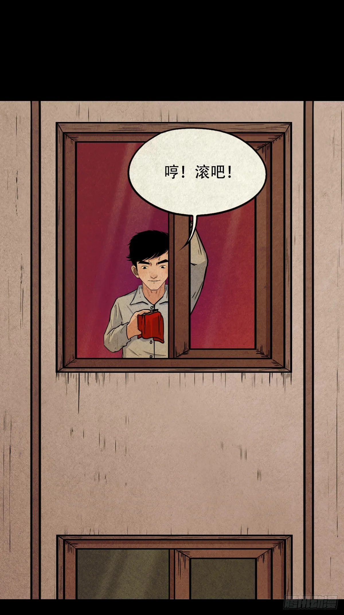 自来成就 第60页