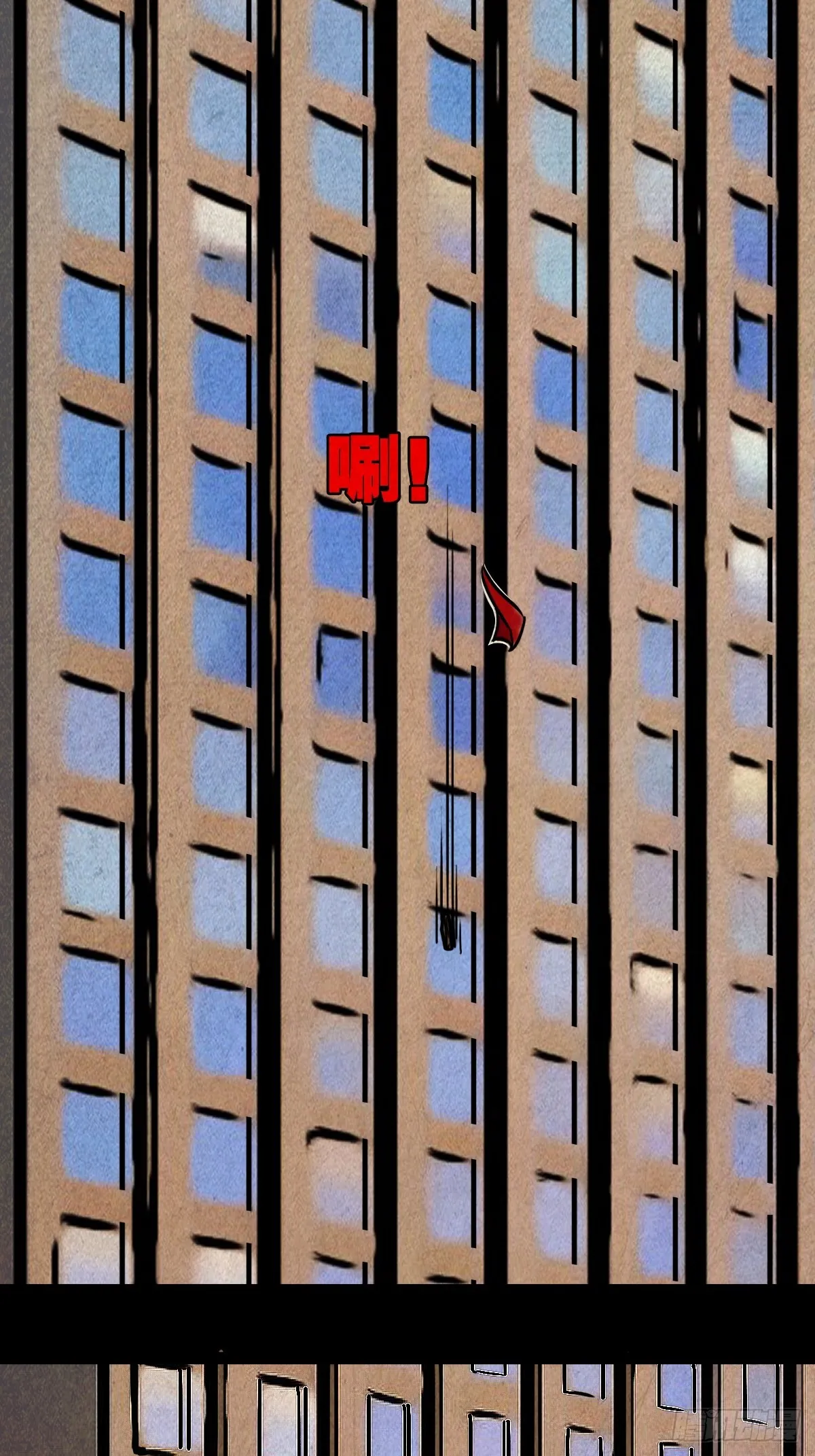自来成就 第62页