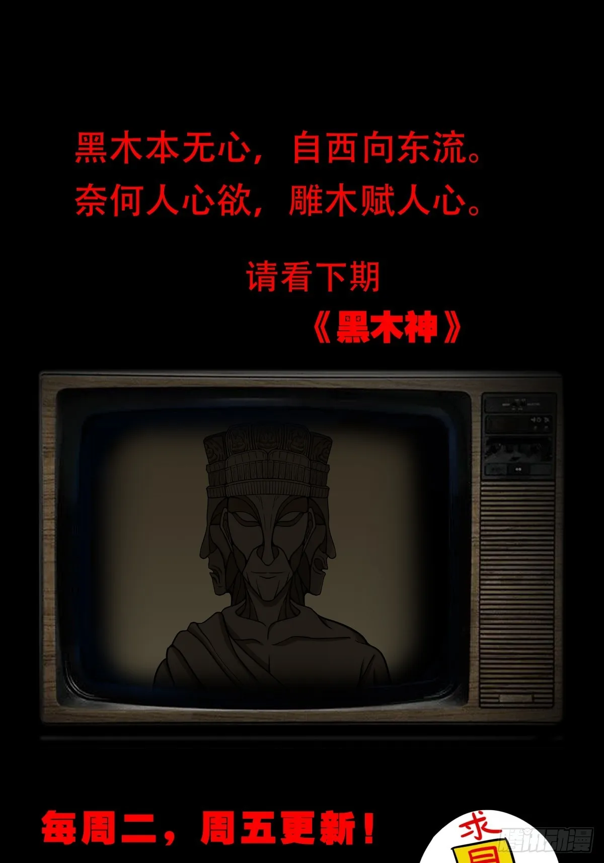 自来成就 第67页