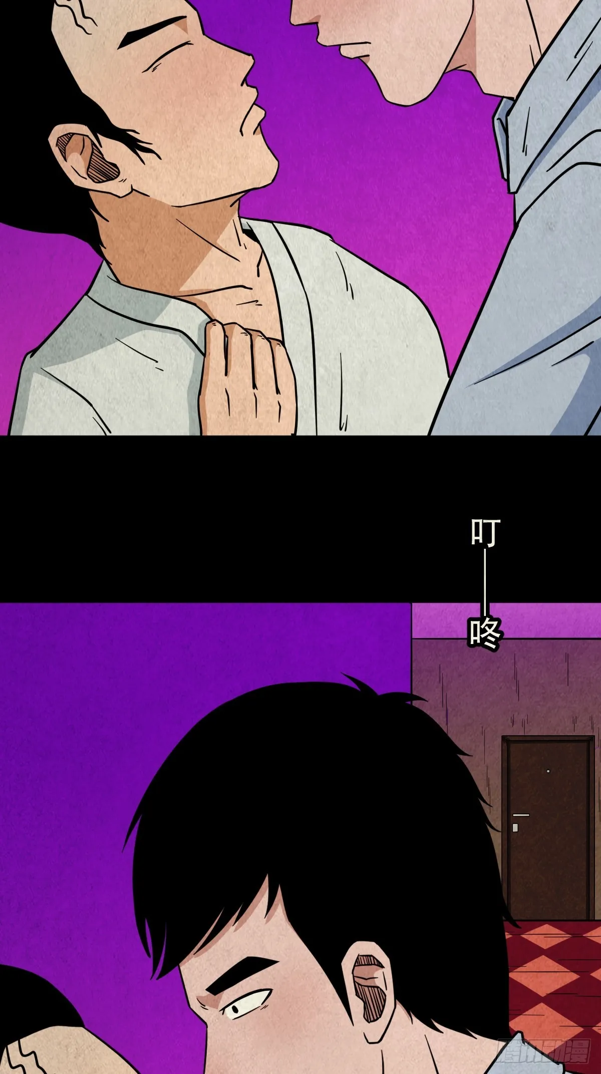 黑木神 第10页