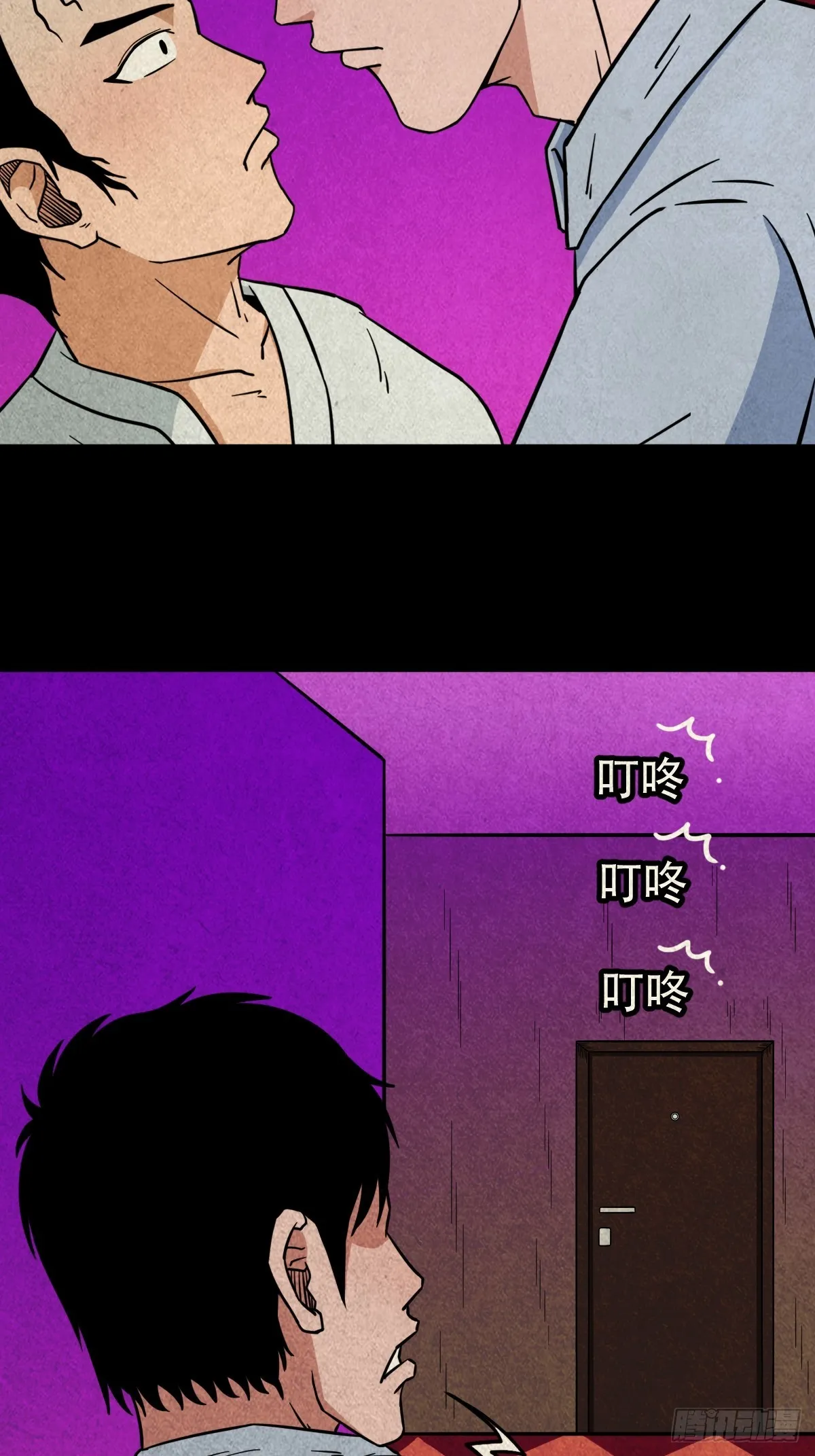黑木神 第11页
