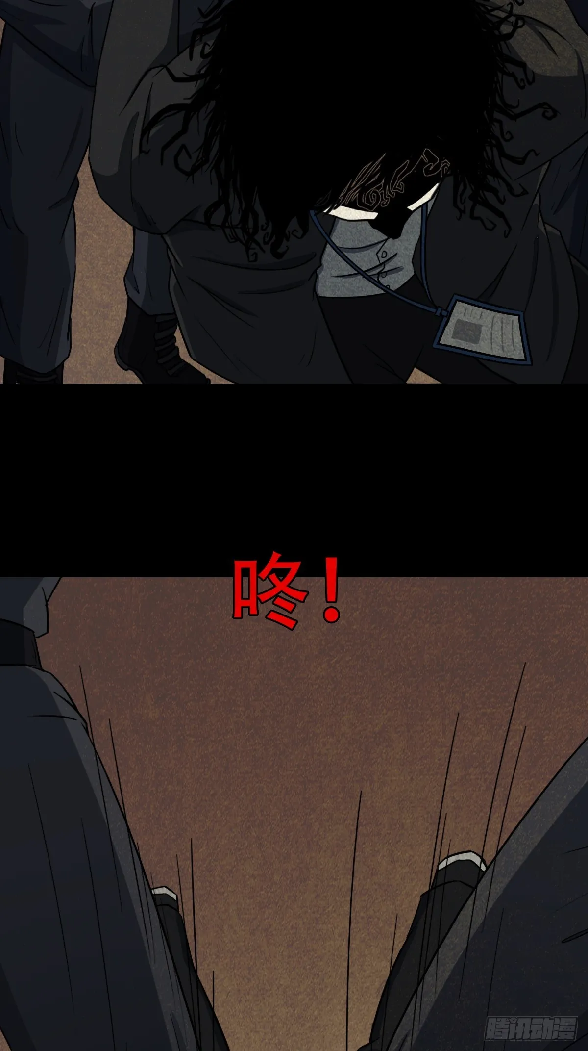 黑木神 第32页