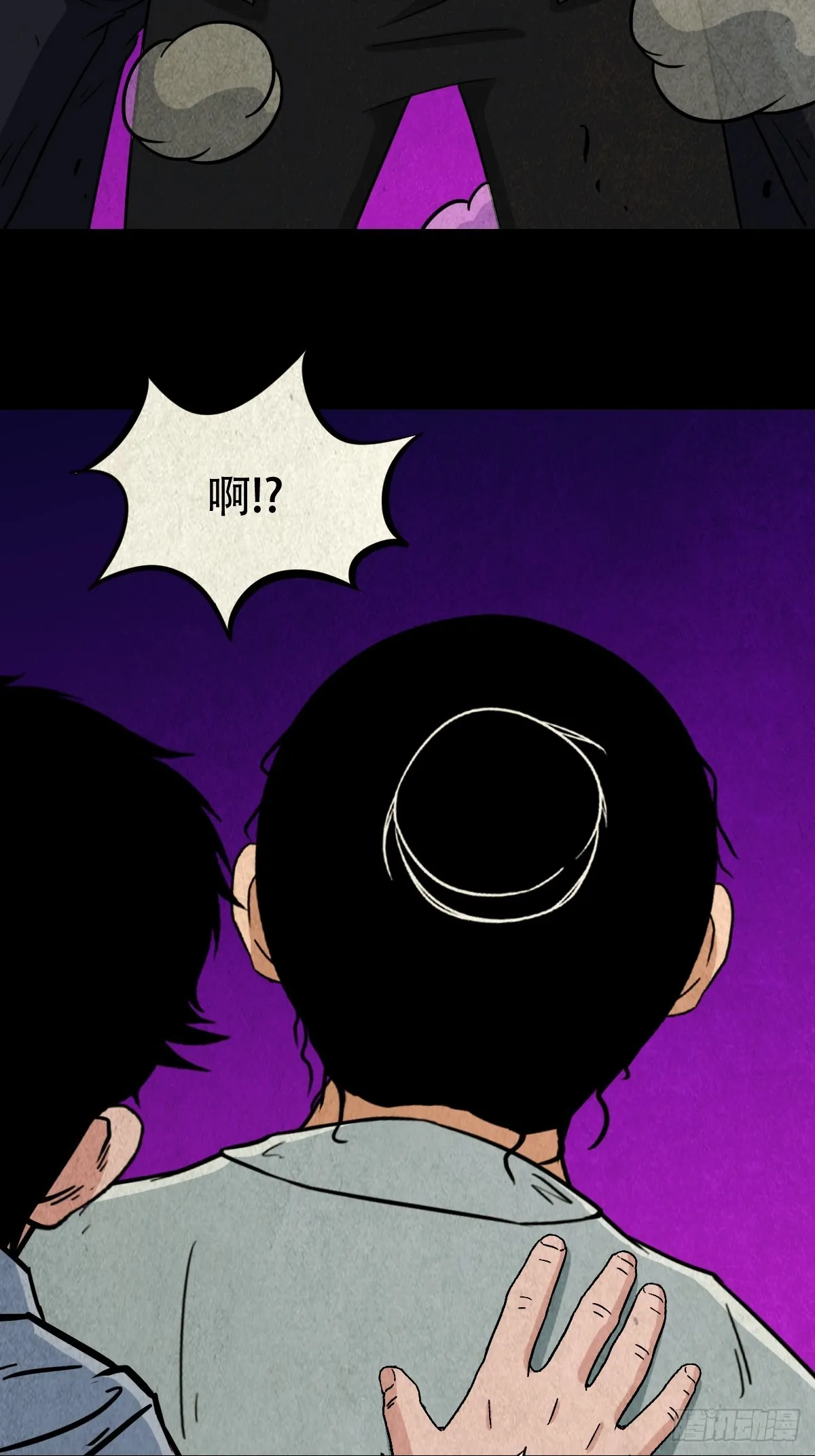 黑木神 第37页