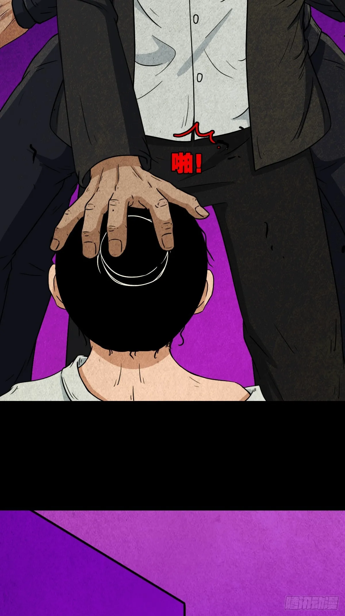 黑木神 第41页