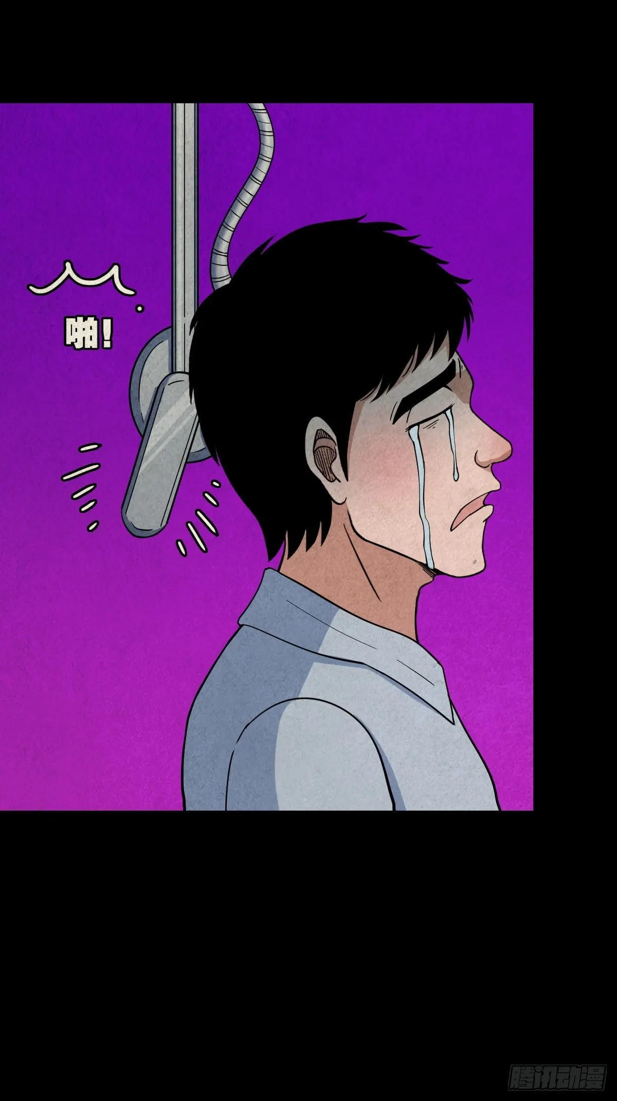 黑木神 第49页