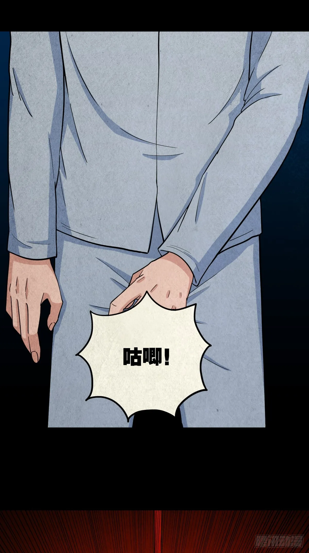 真母寻踪 第2页