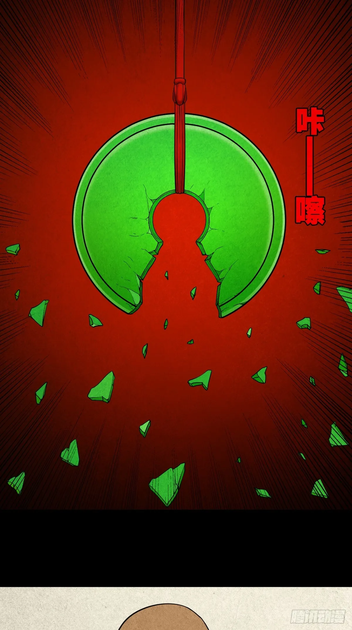 真母寻踪 第3页