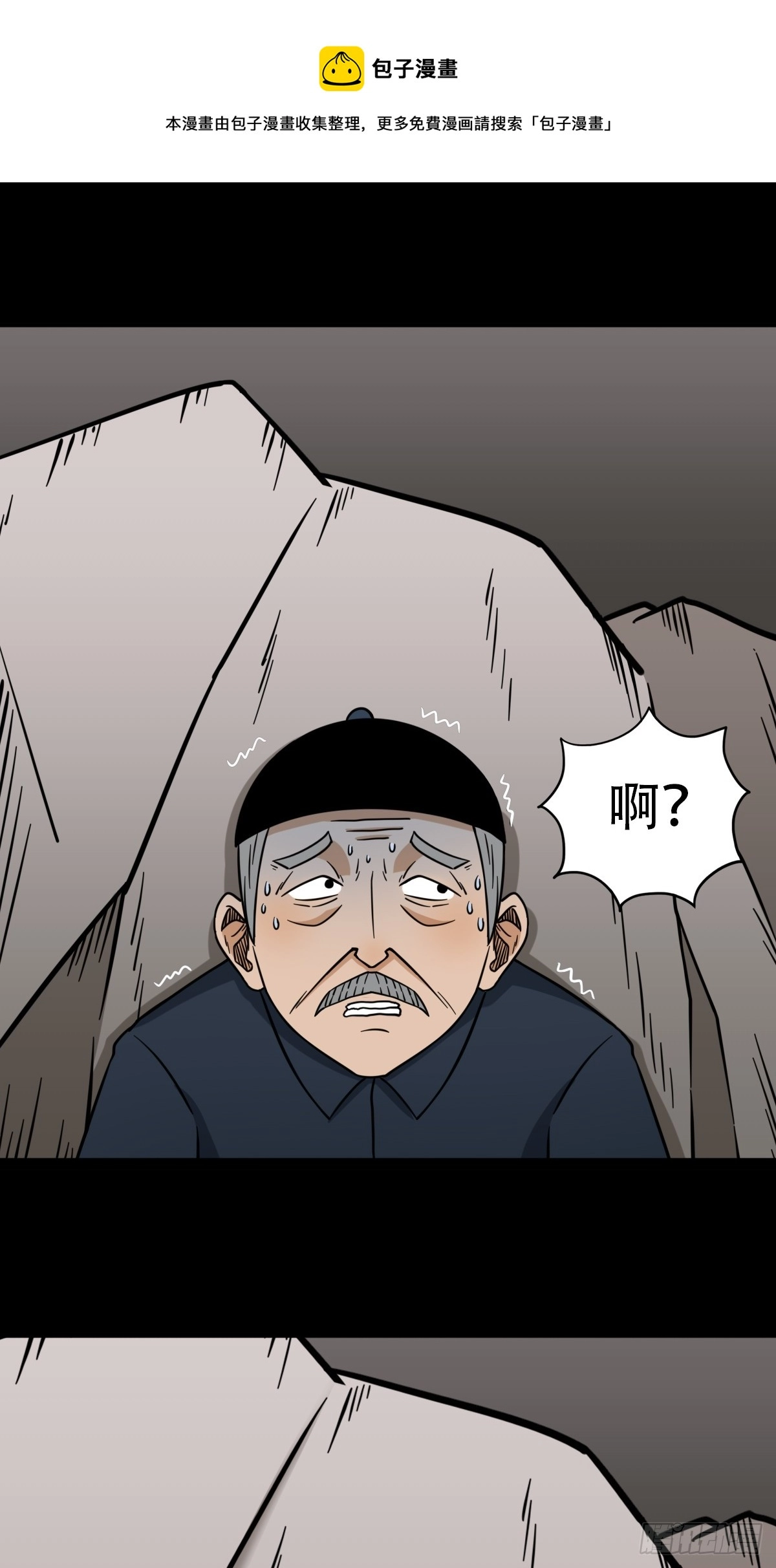 张鲁二班 第1页