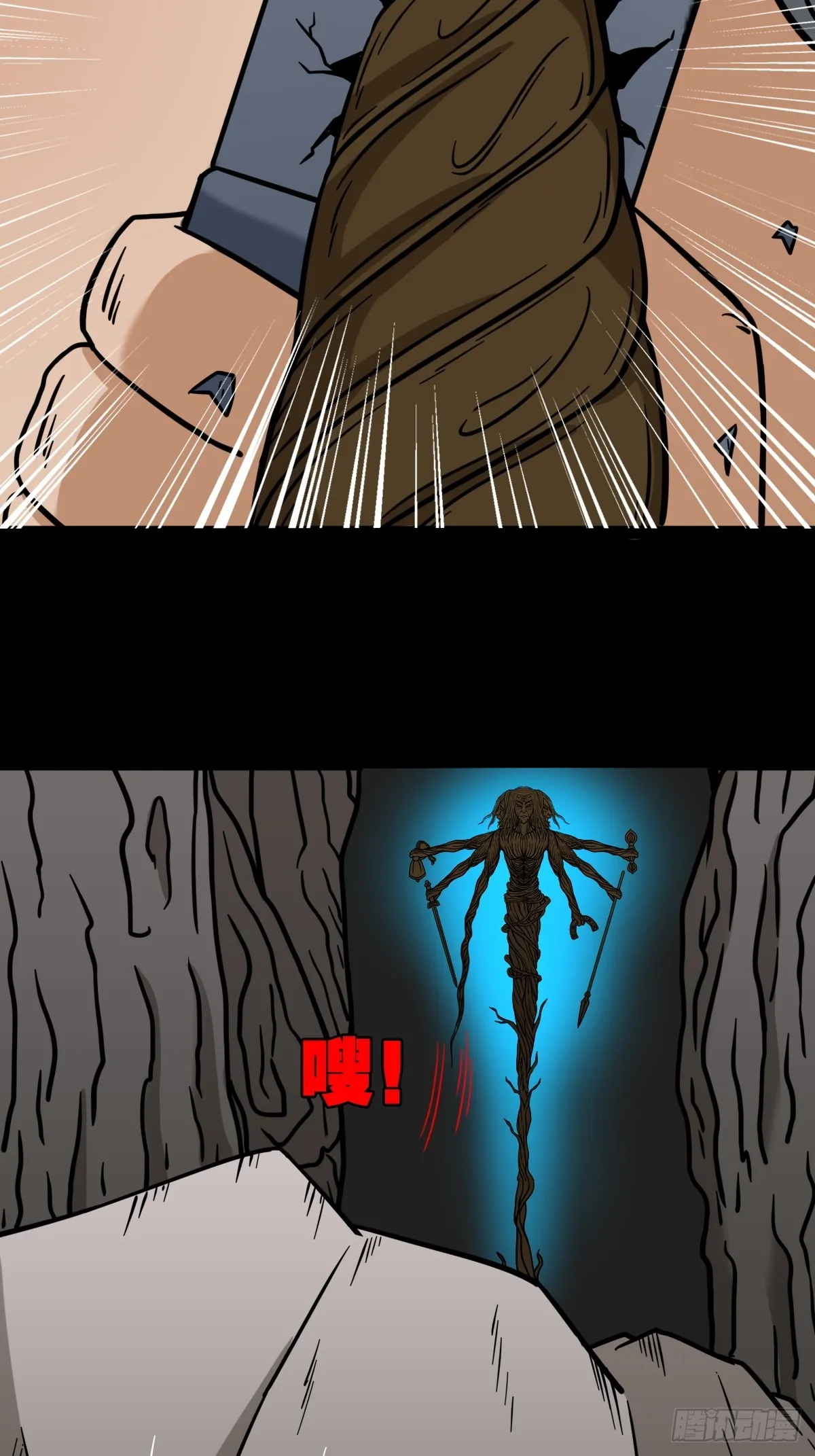 张鲁二班 第3页
