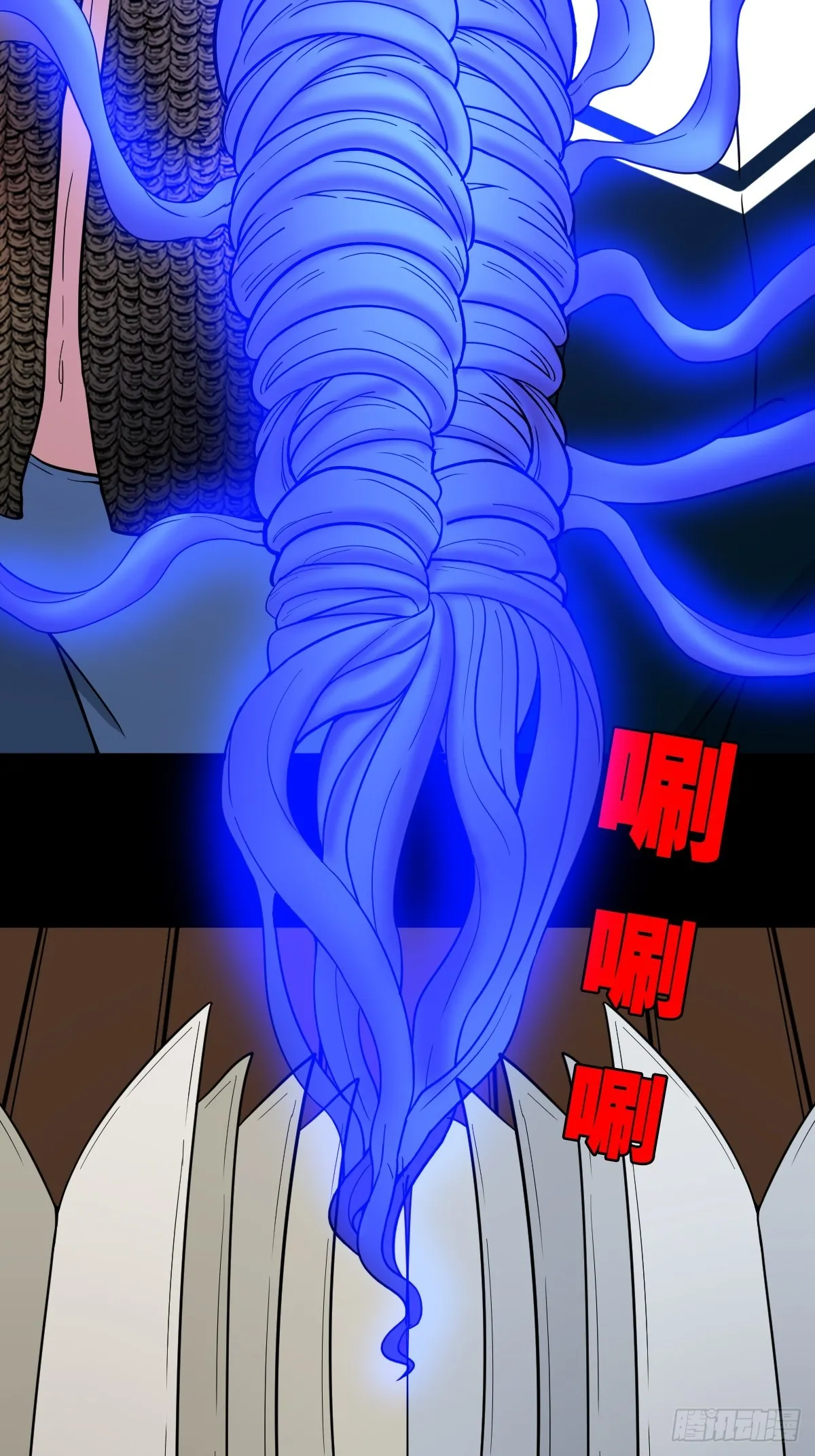 张鲁二班 第26页