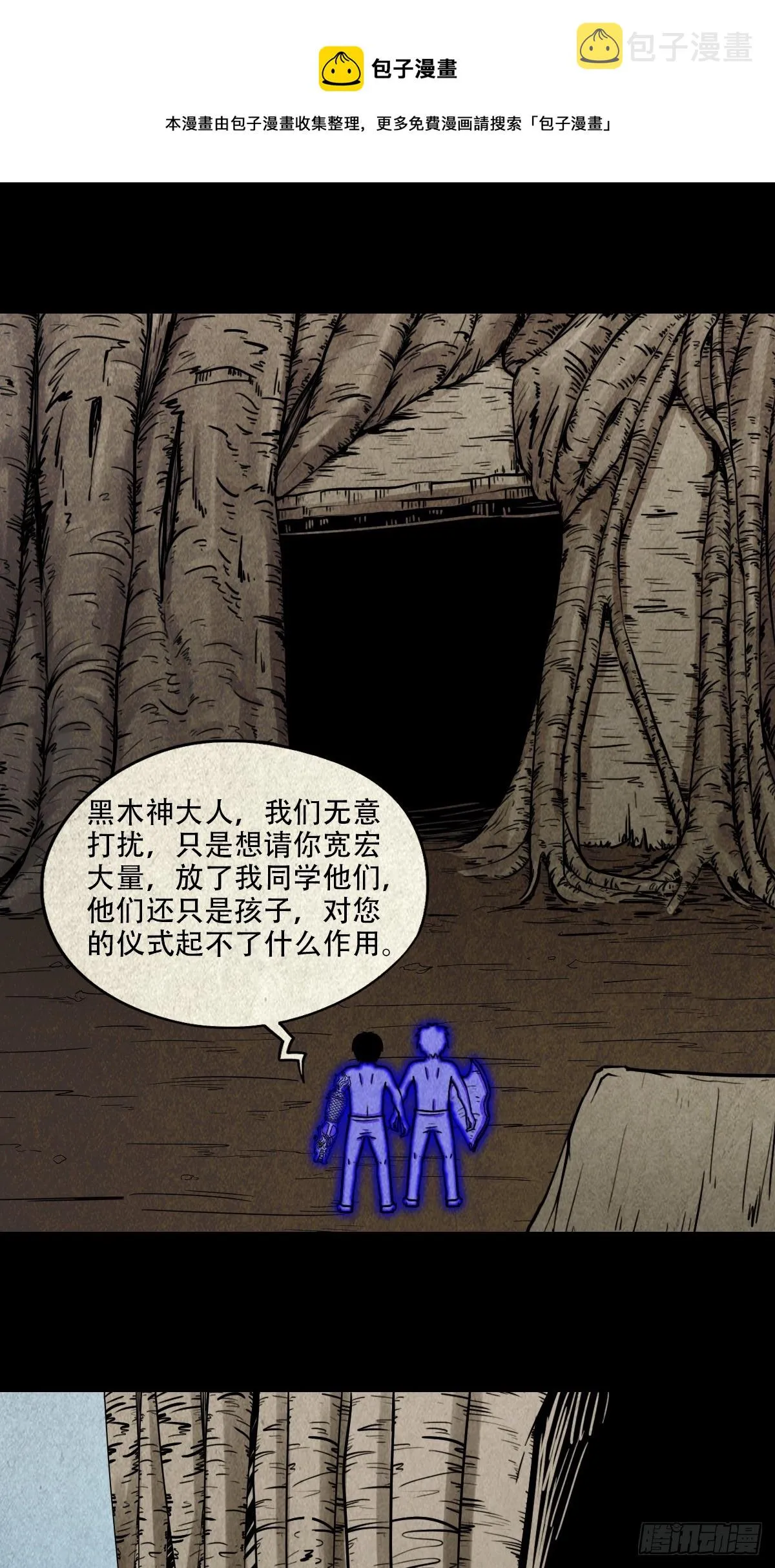 冰火两重天 第1页