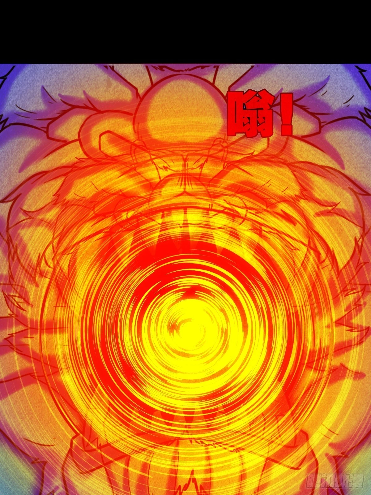 冰火两重天 第8页