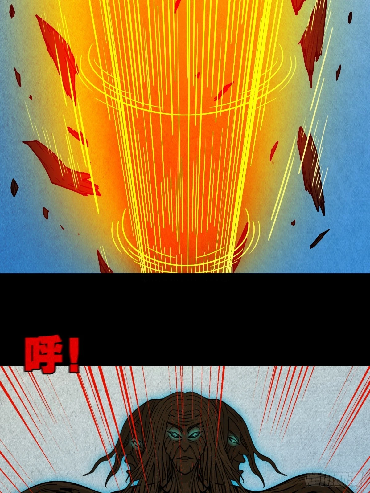 冰火两重天 第10页