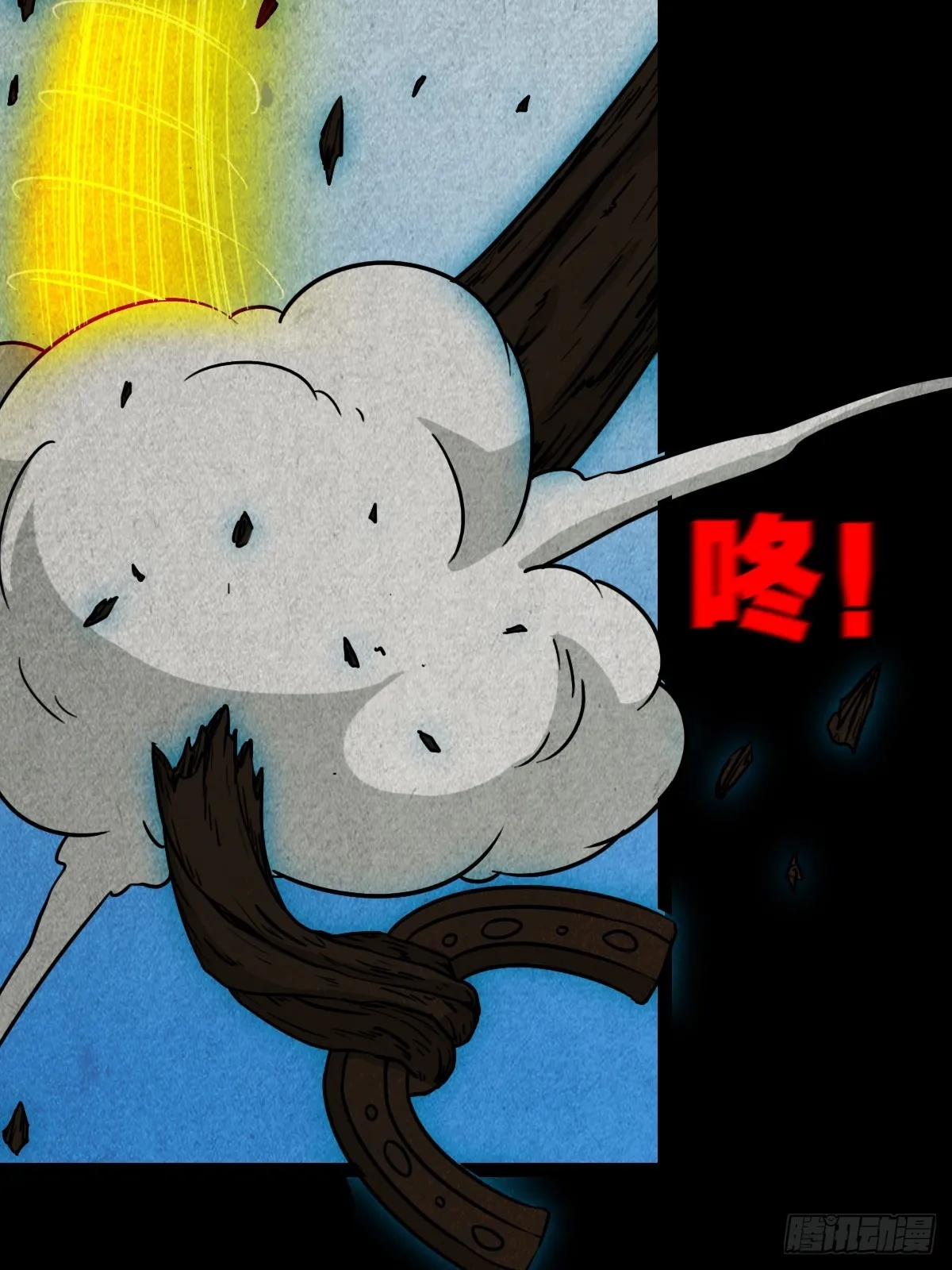 冰火两重天 第15页