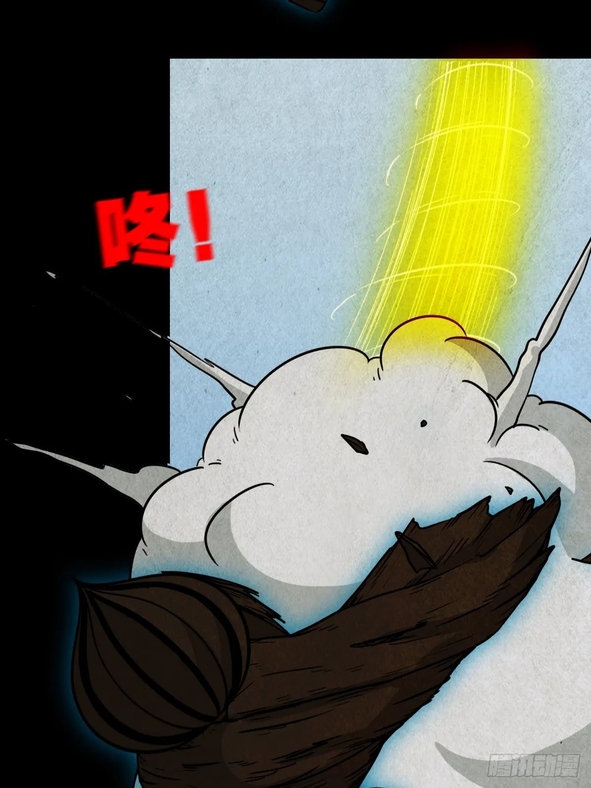 冰火两重天 第16页