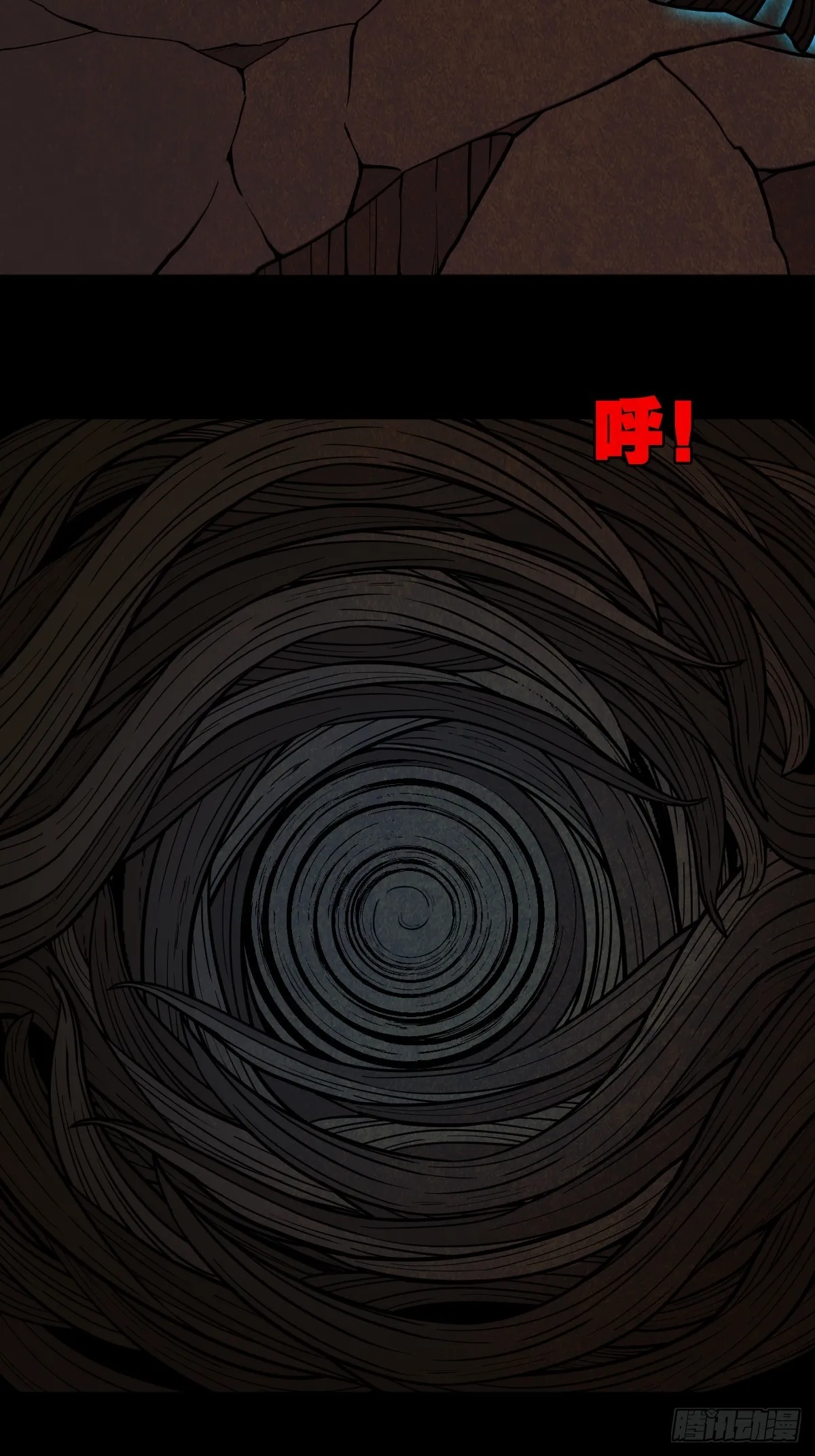 冰火两重天 第59页