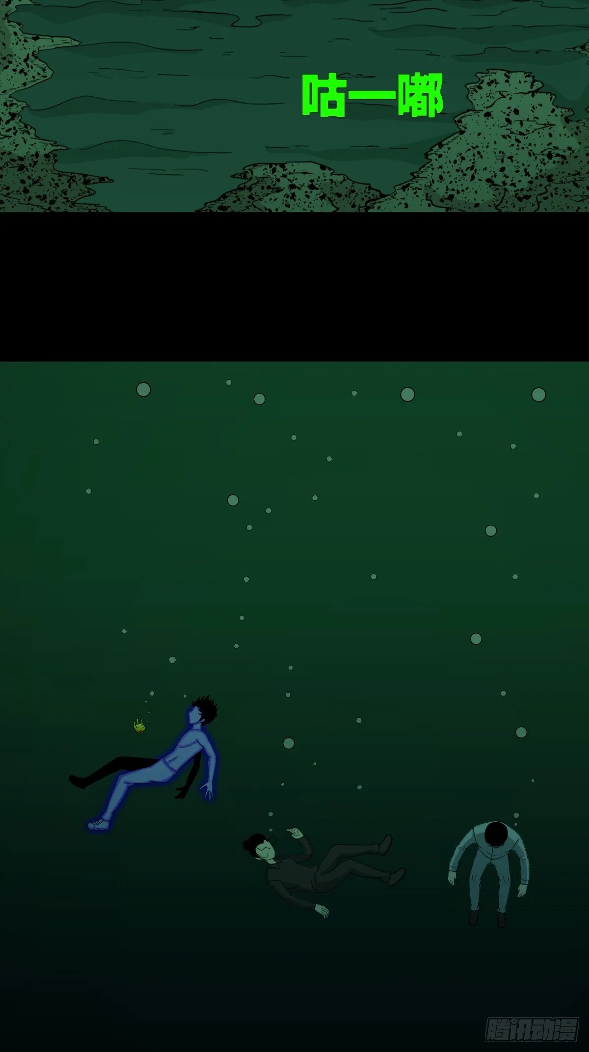 地之肉 第18页