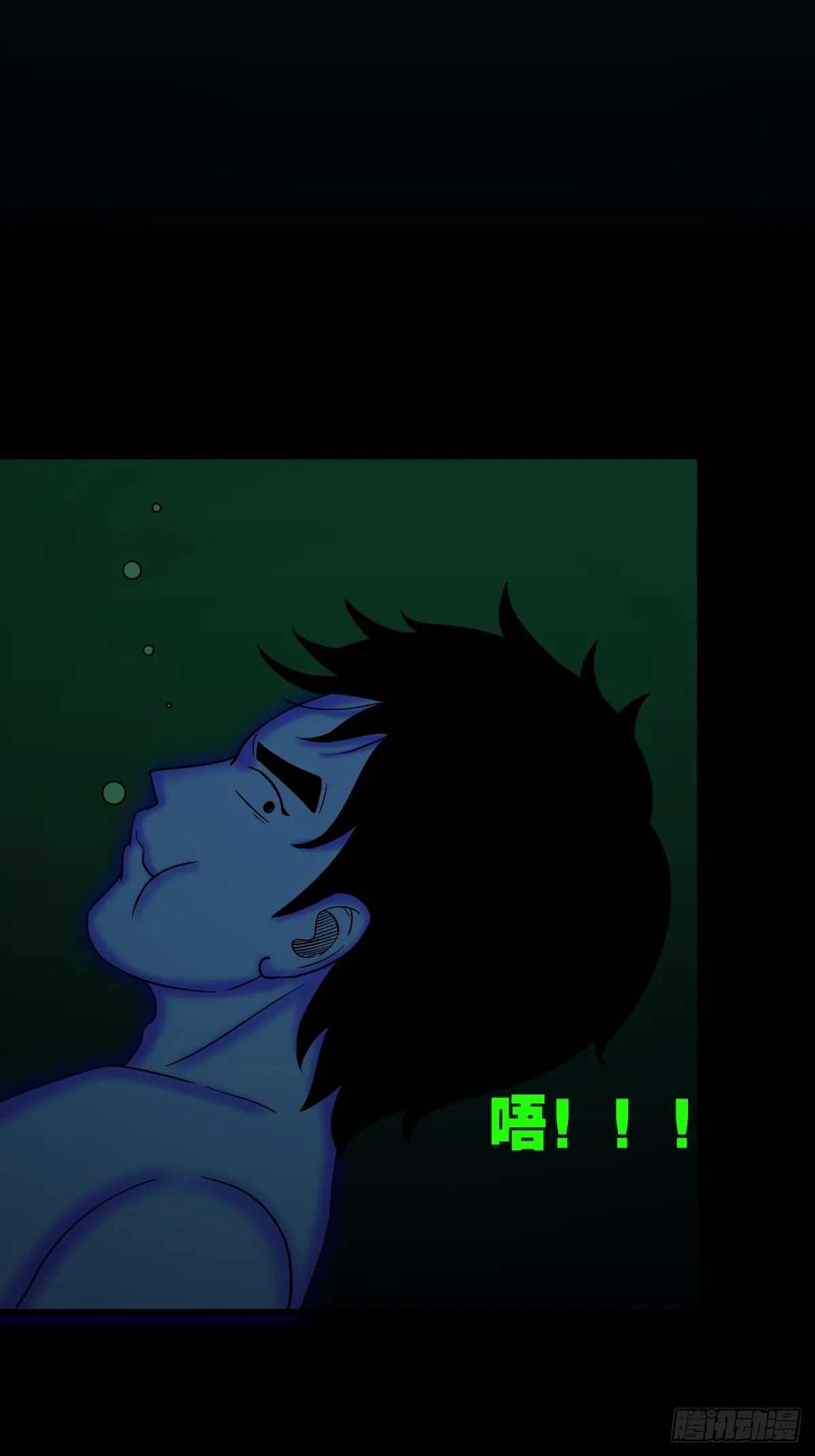 地之肉 第19页