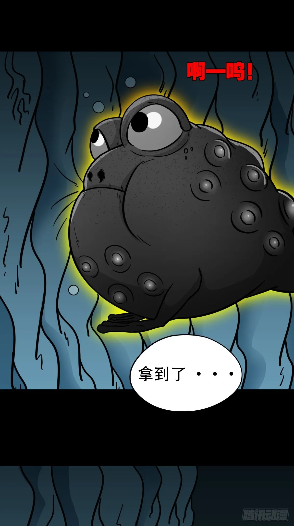 地之肉 第36页
