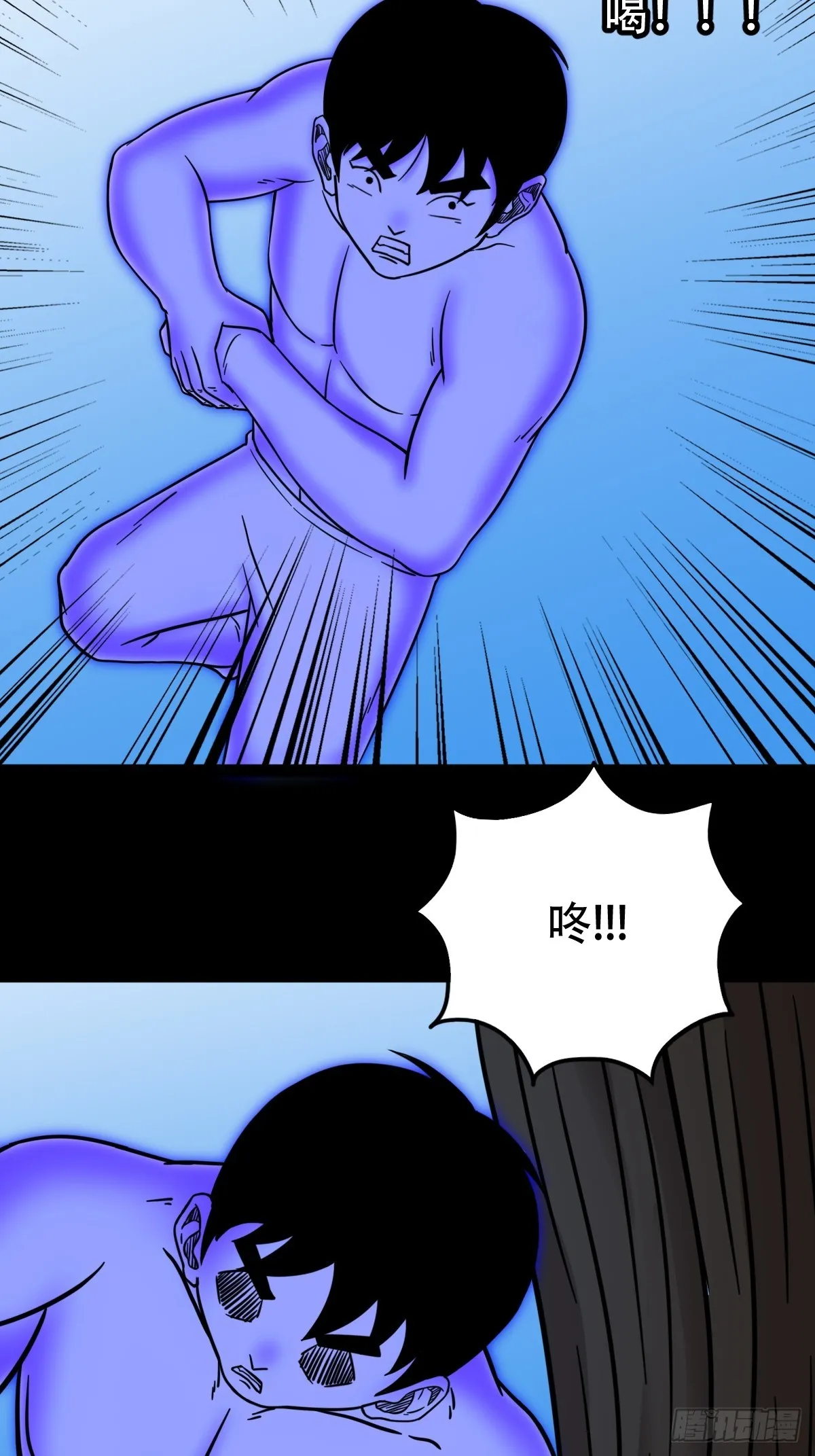神火琉璃 第2页