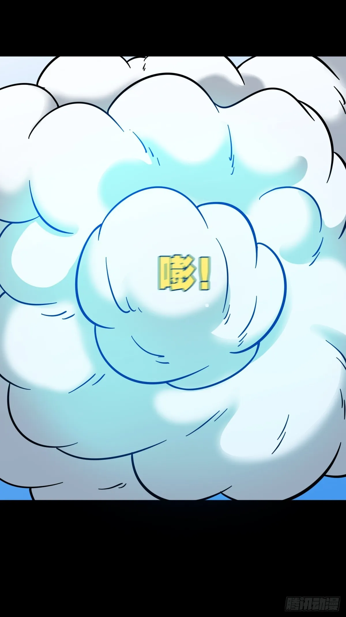 神火琉璃 第14页