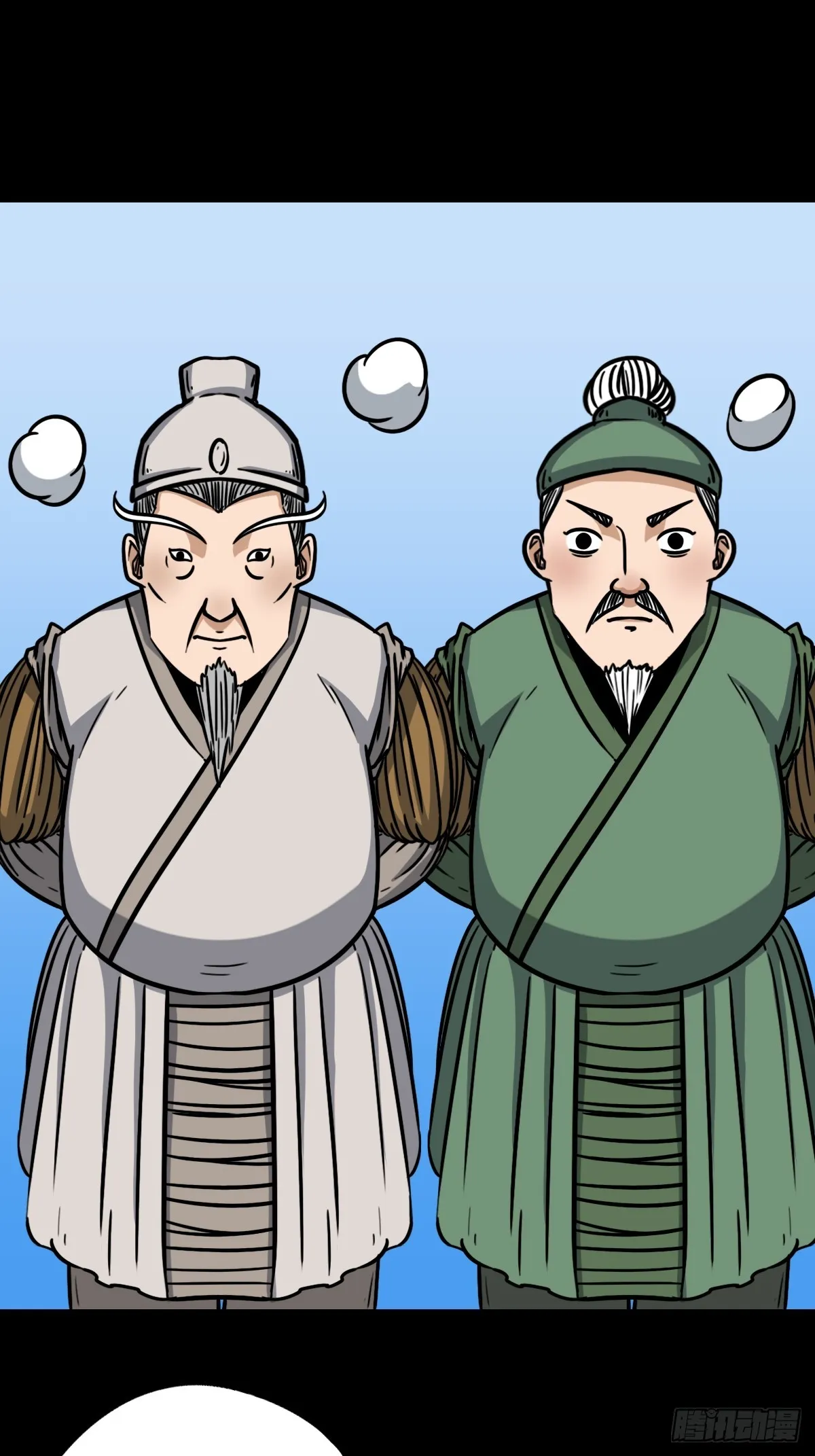 神火琉璃 第15页