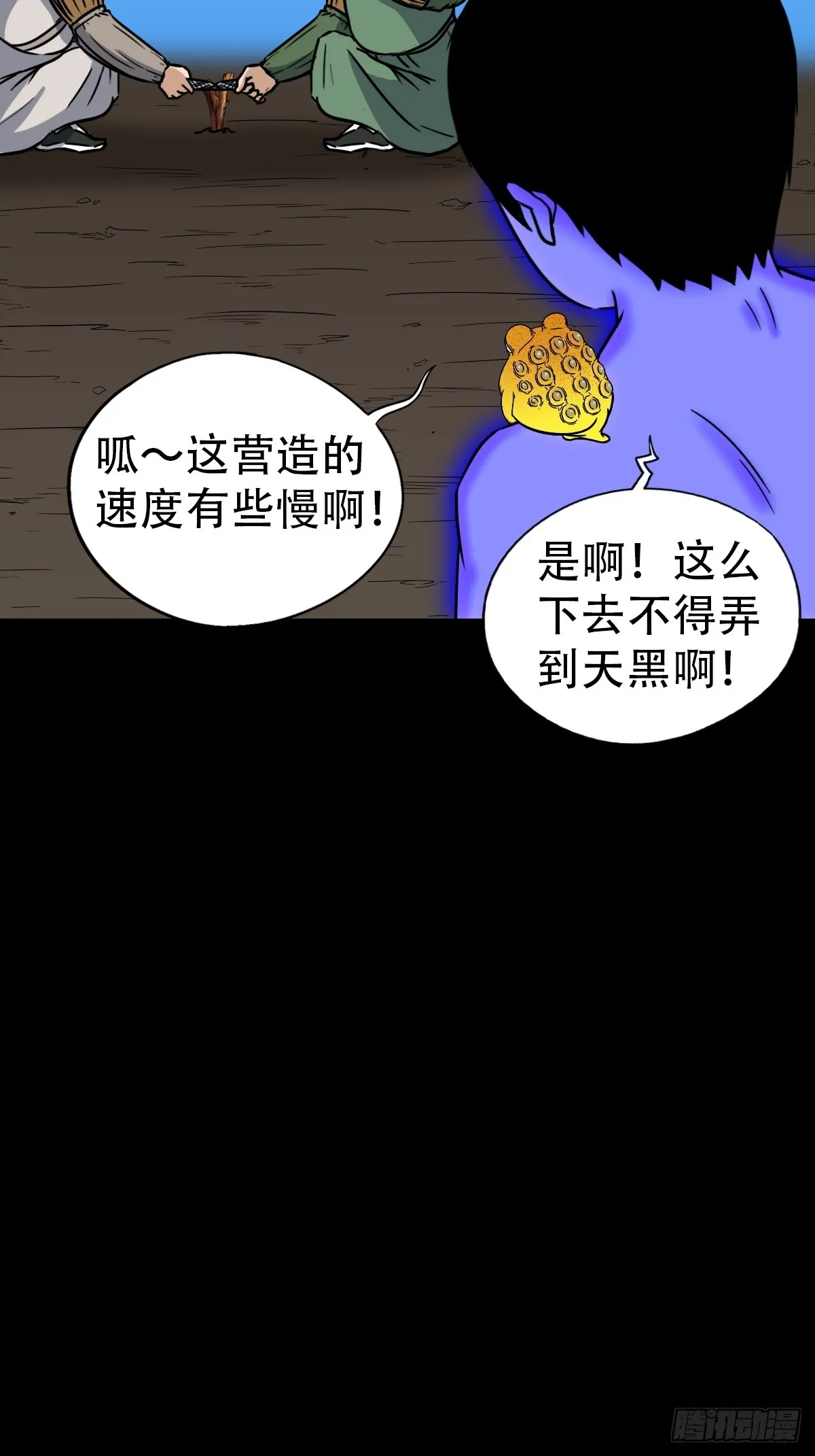 神火琉璃 第28页