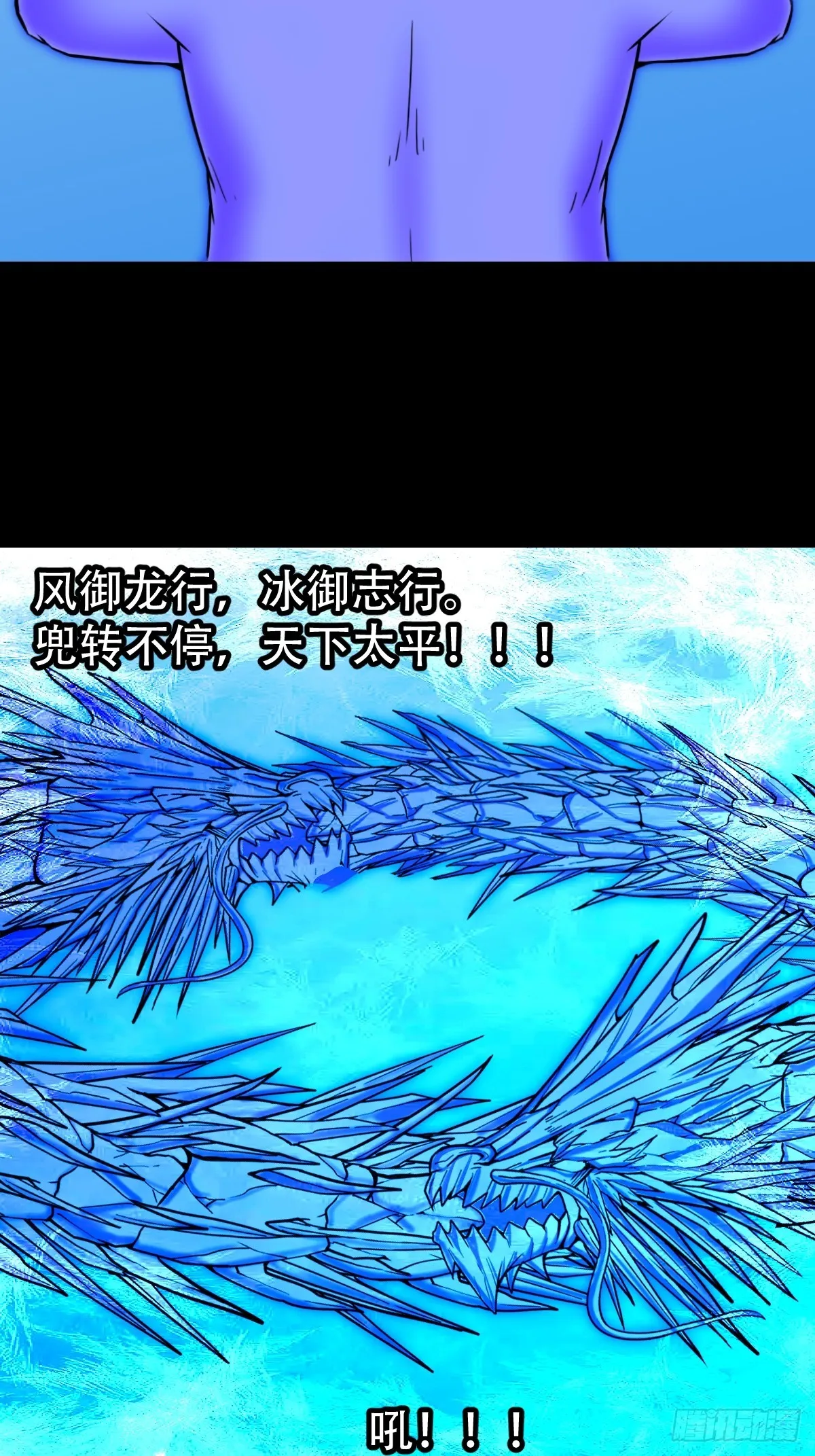 神火琉璃 第32页