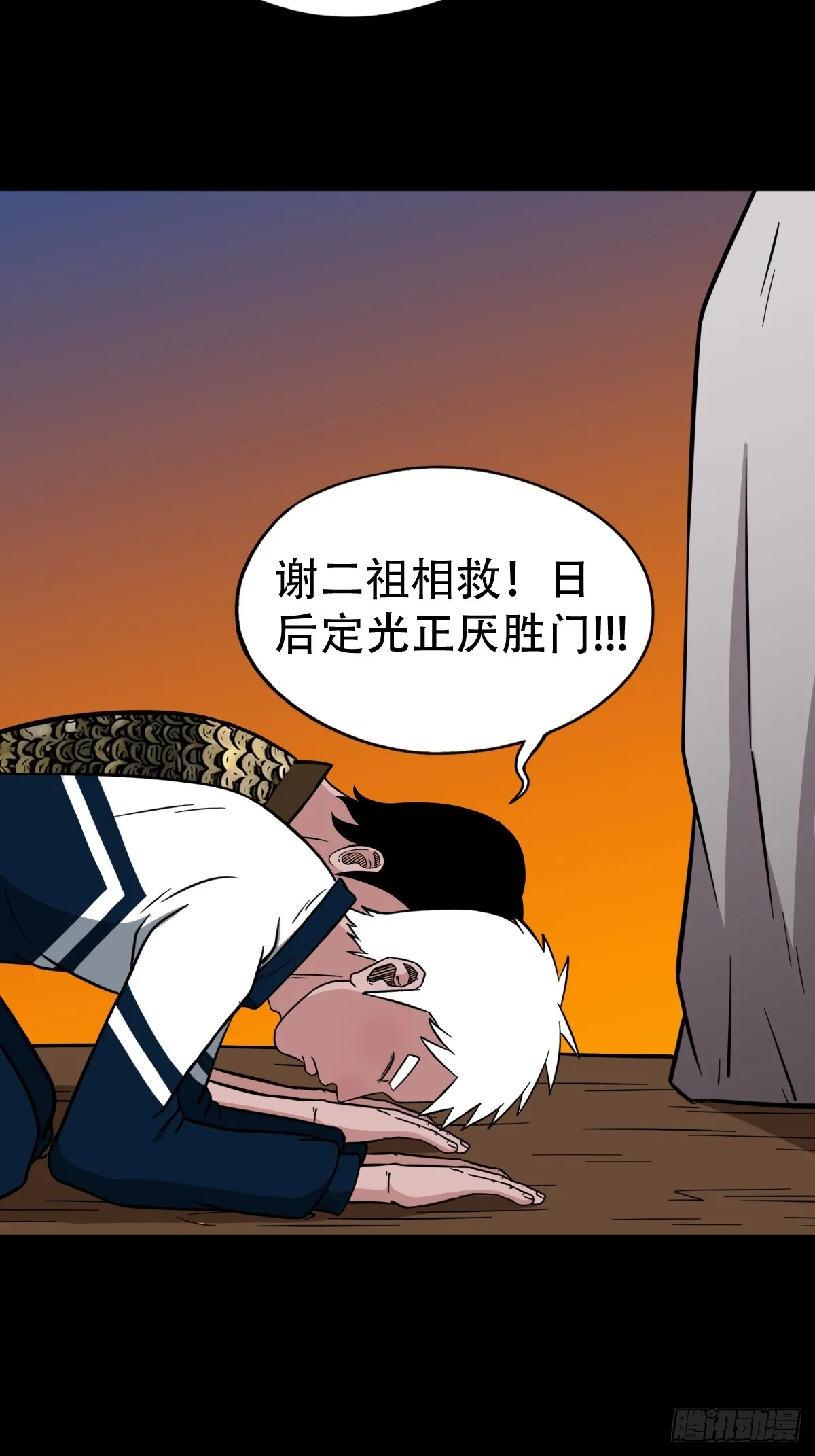 採生 第2页