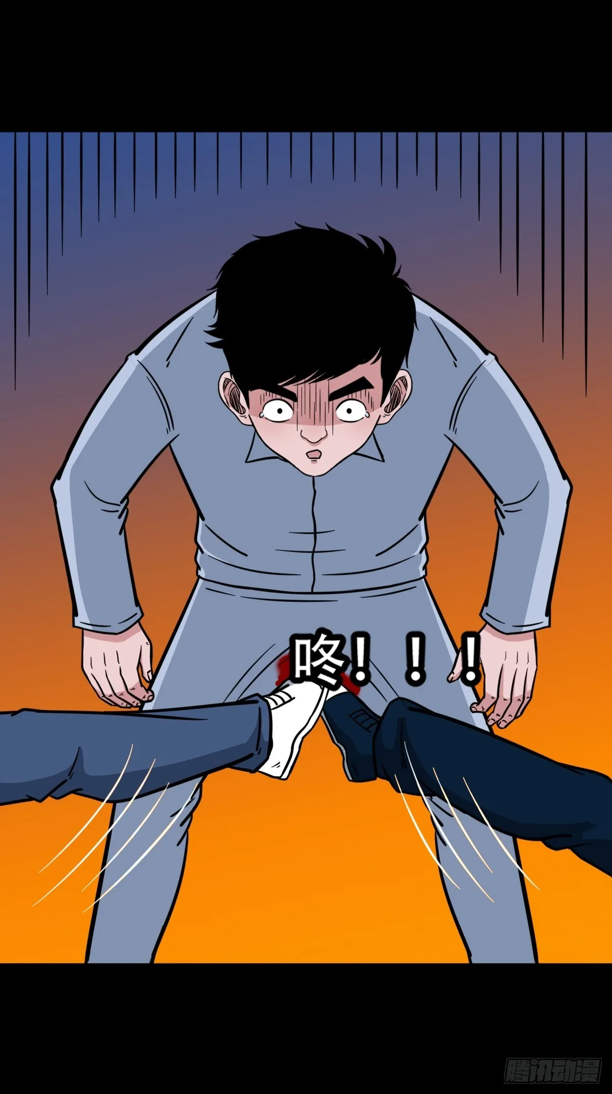 採生 第15页