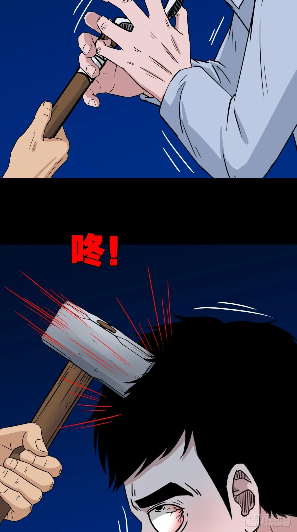 採生 第33页