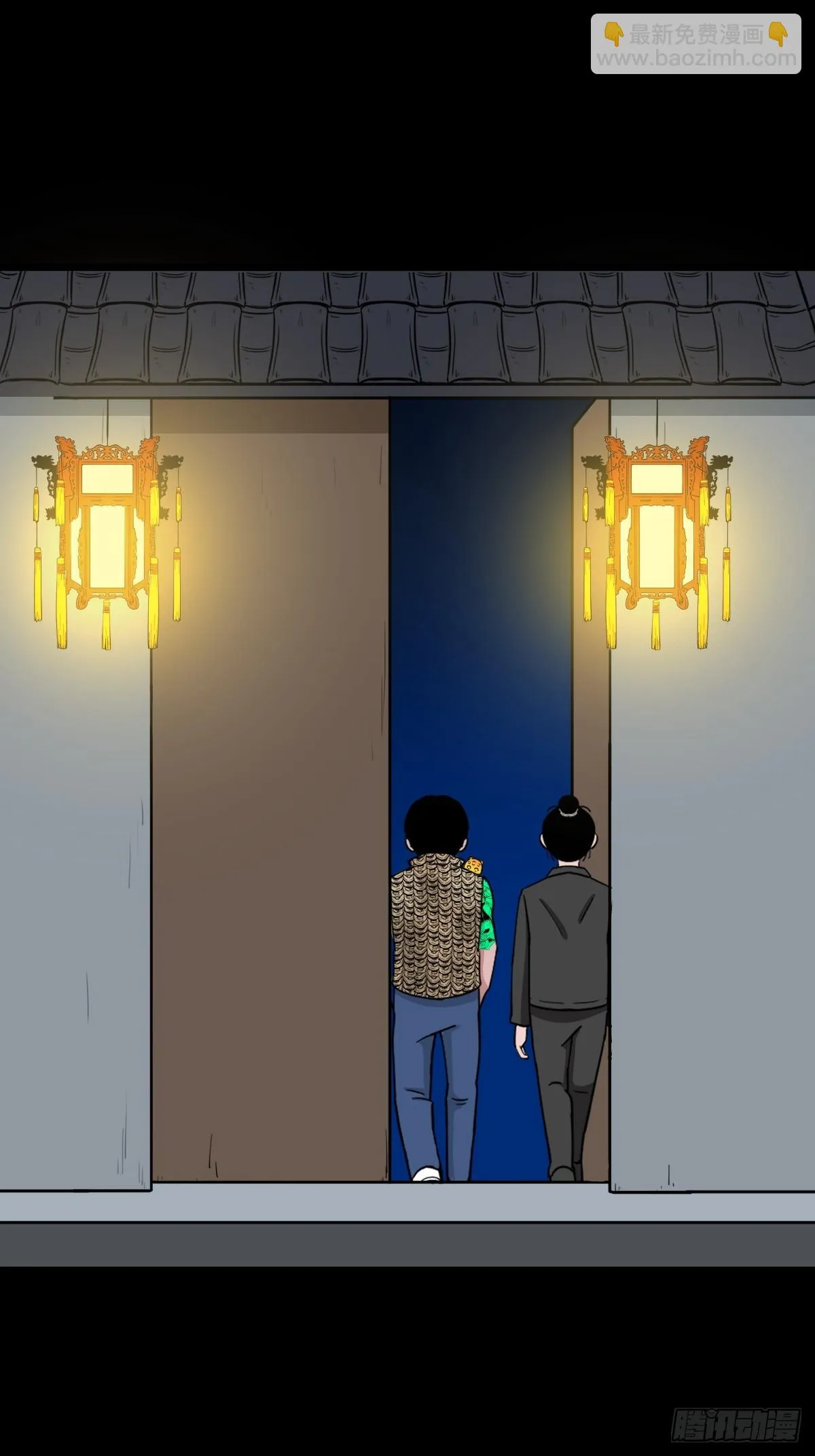 狗魂大法 第12页