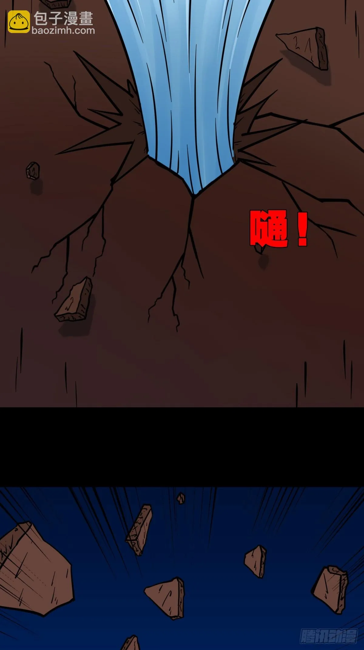 狗魂大法 第38页
