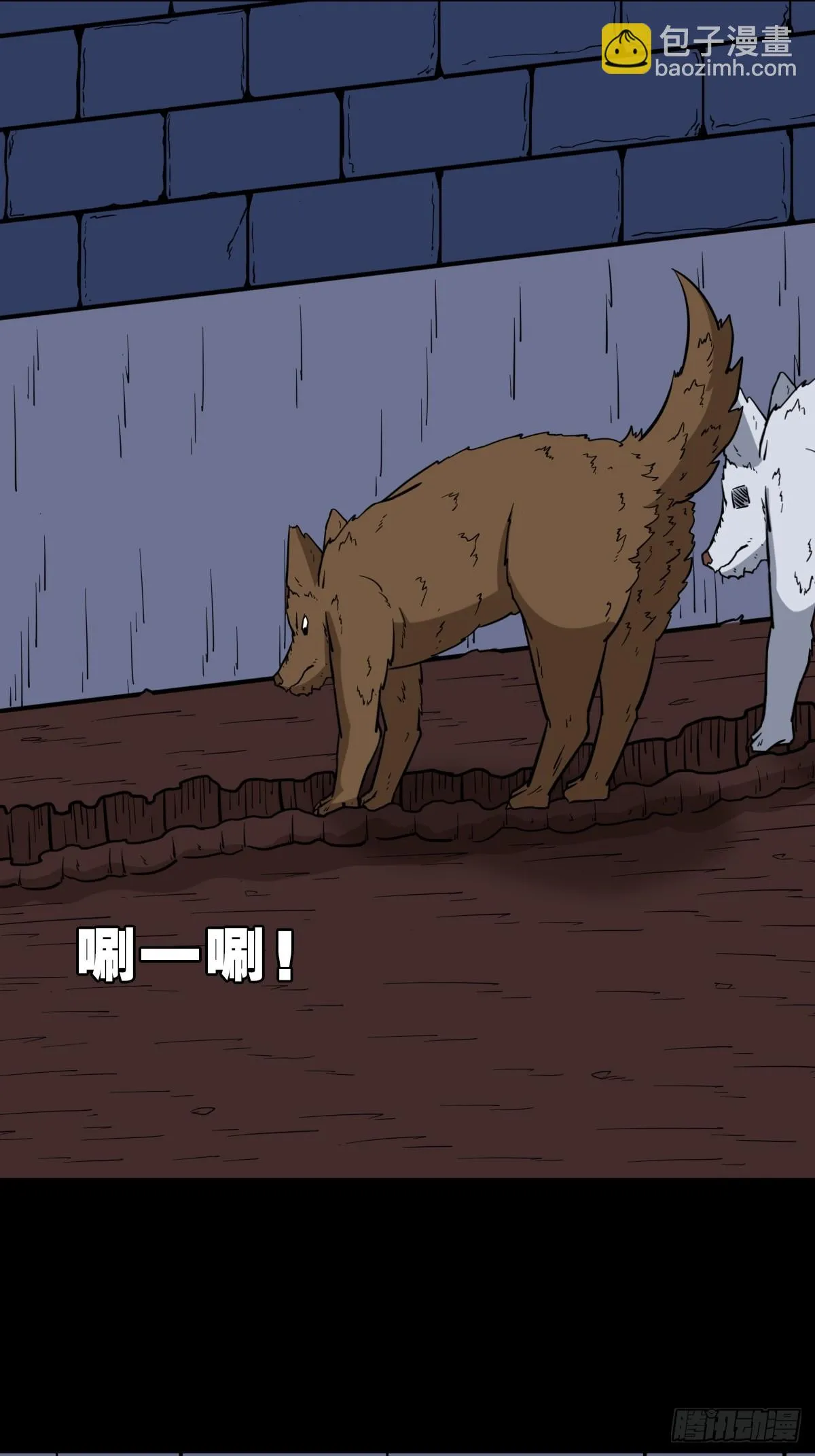 鸭先知 第5页