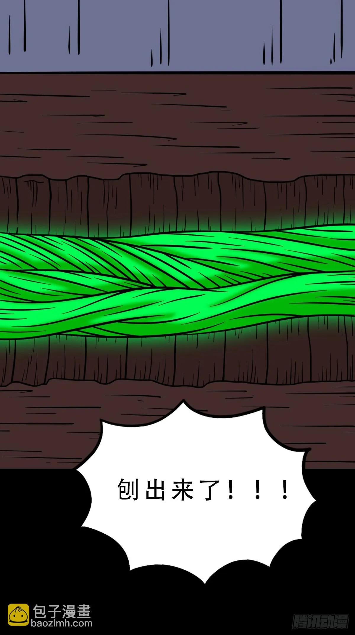 鸭先知 第6页