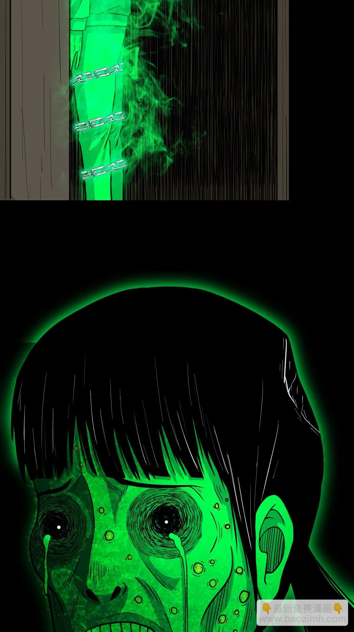 鸭先知 第18页
