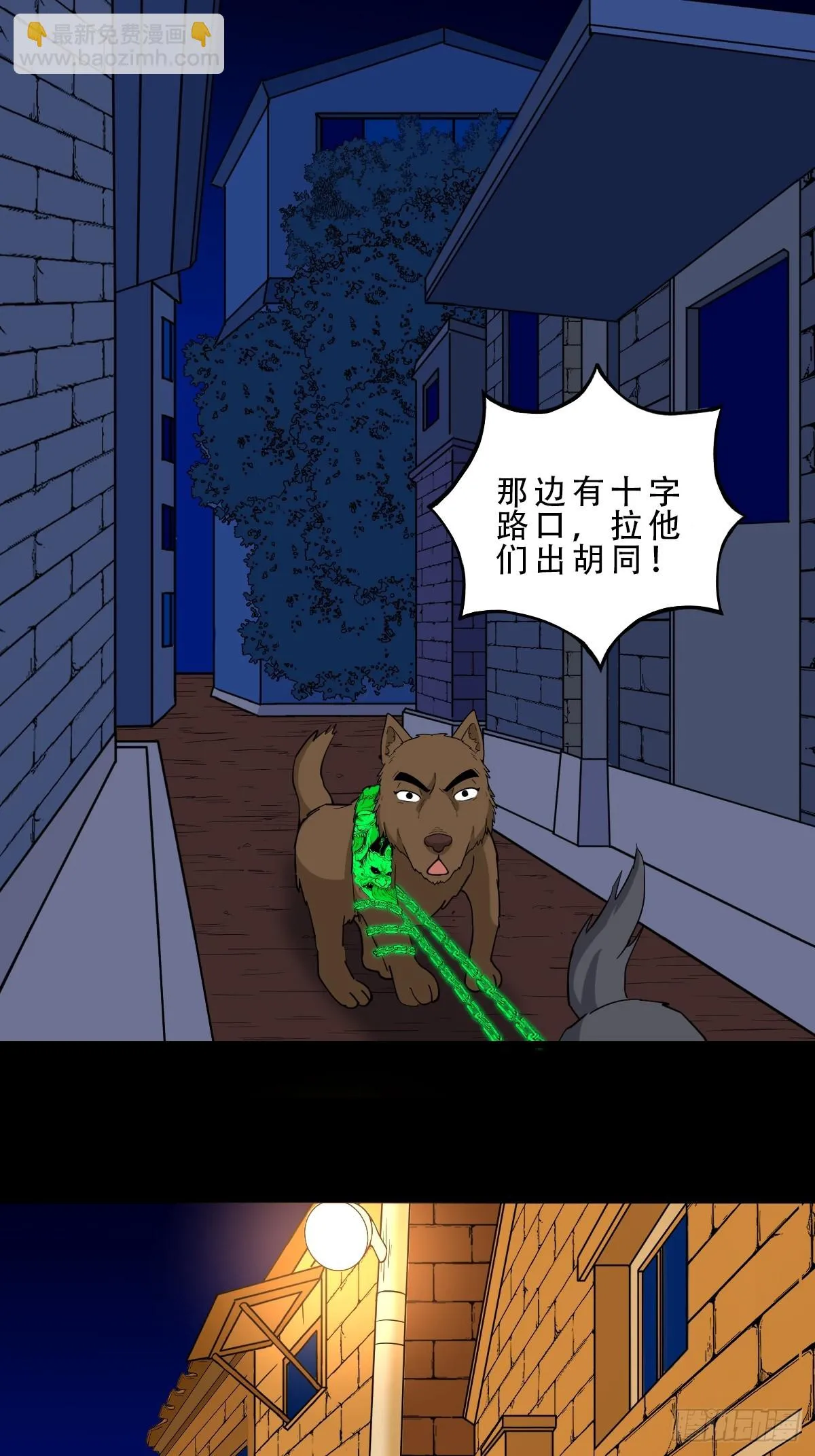 鸭先知 第24页