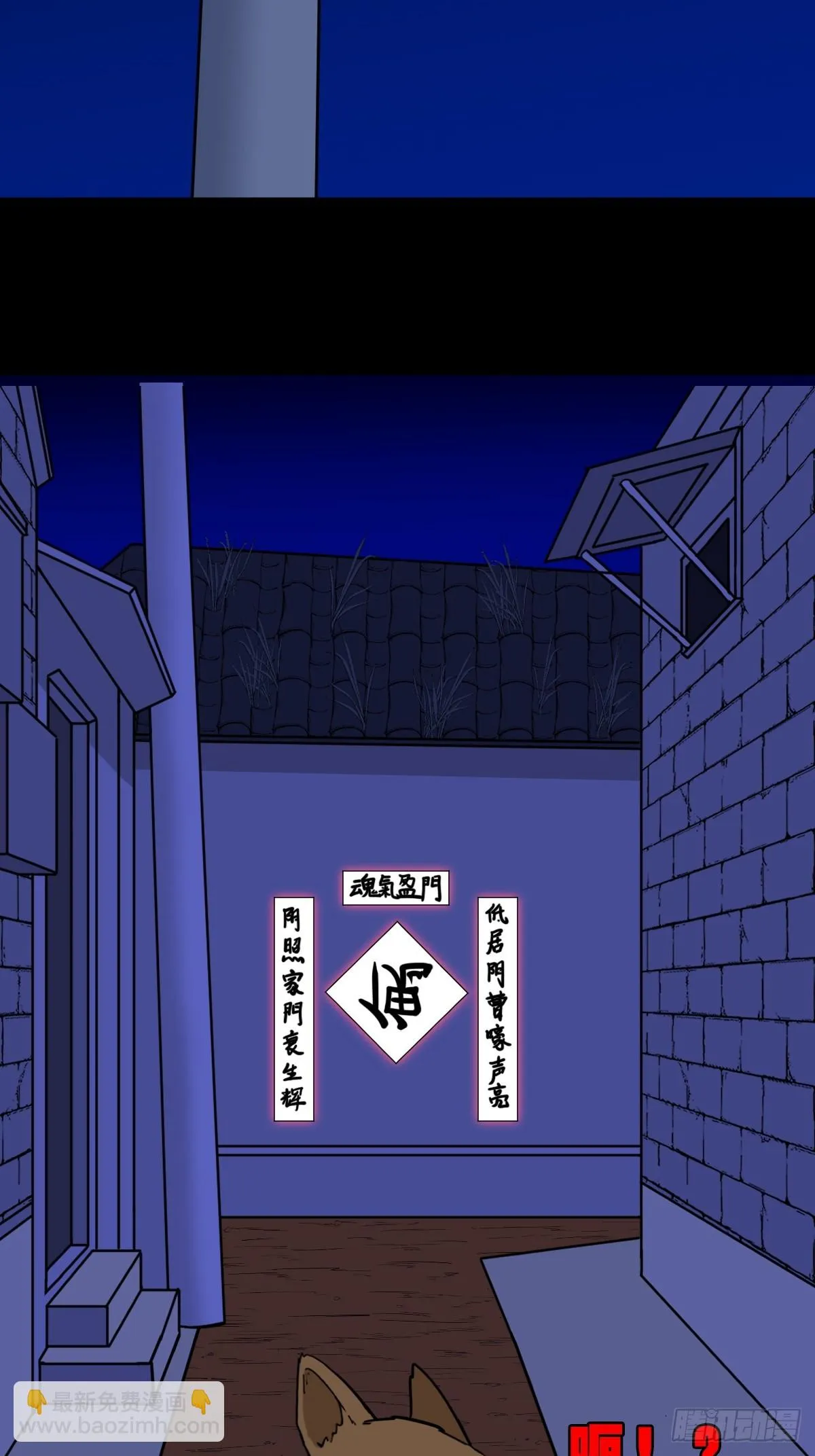 鸭先知 第26页