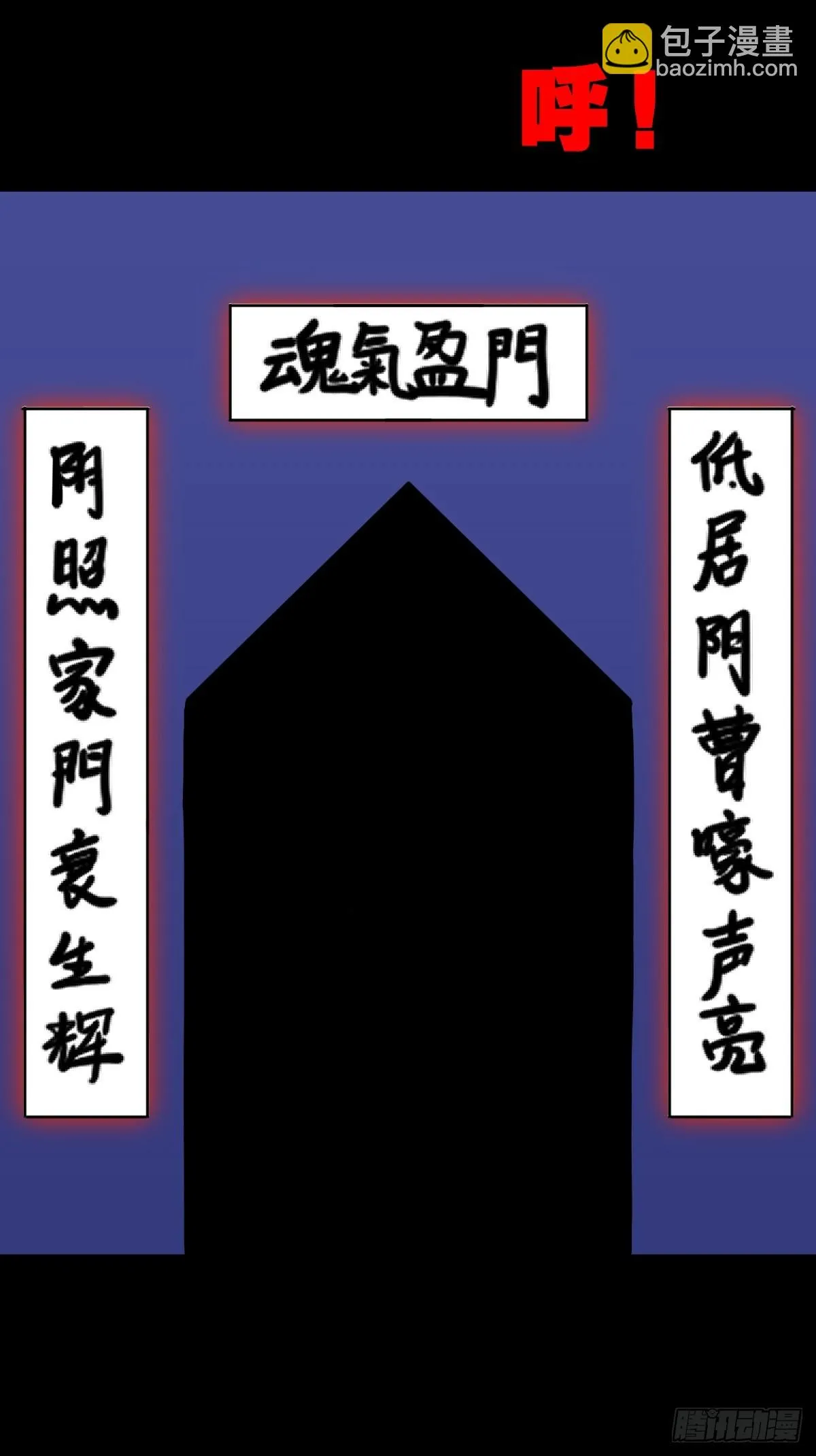 鸭先知 第28页