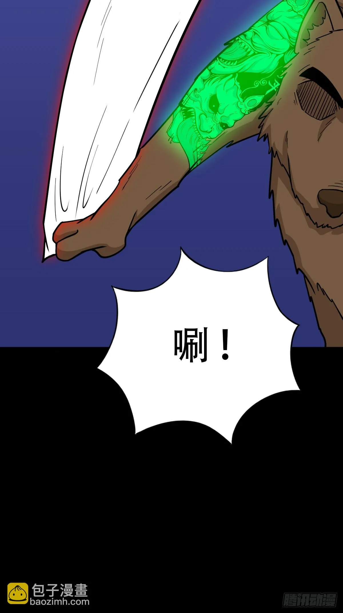 鸭先知·下 第28页