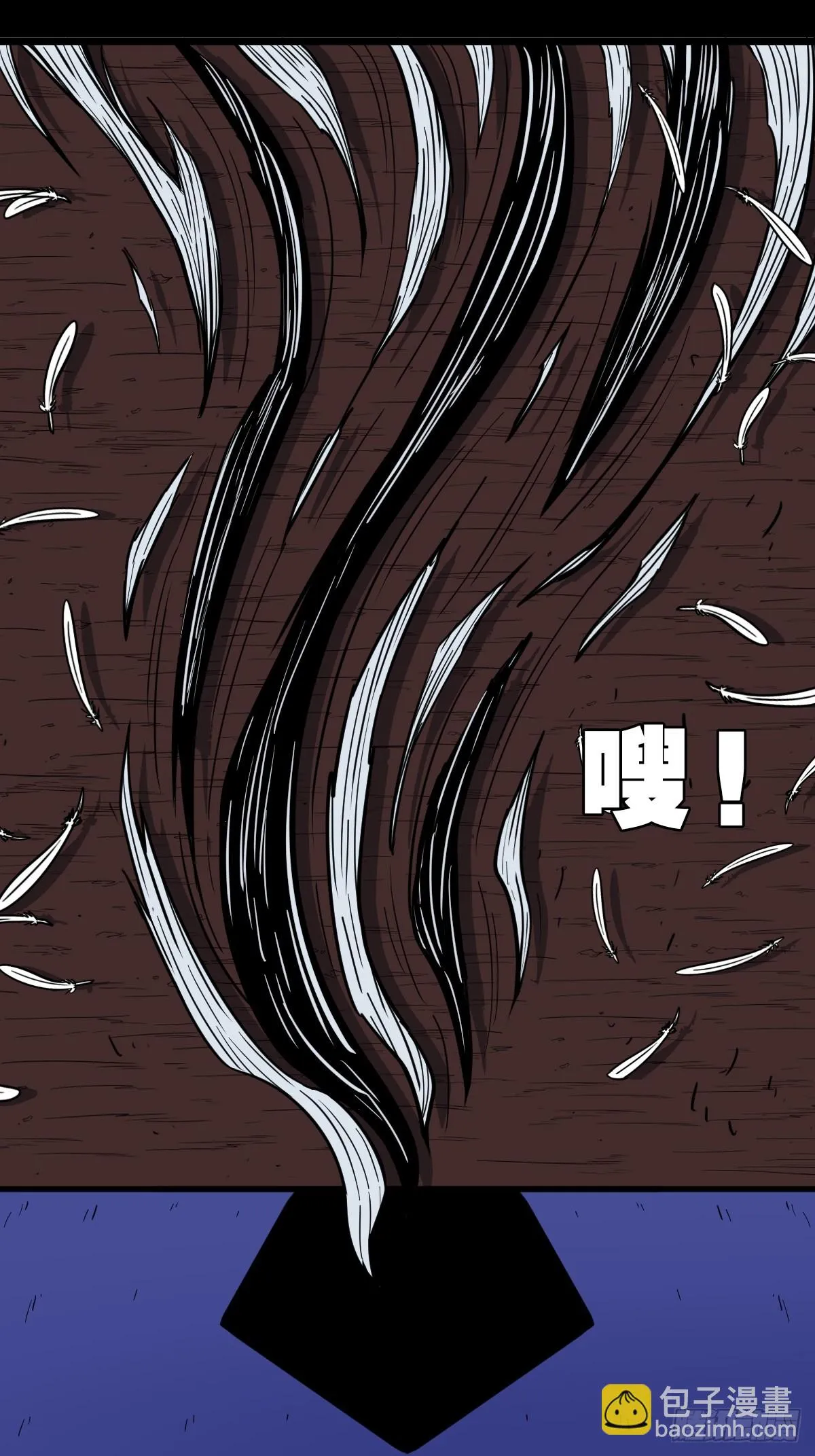 鸭先知·下 第32页