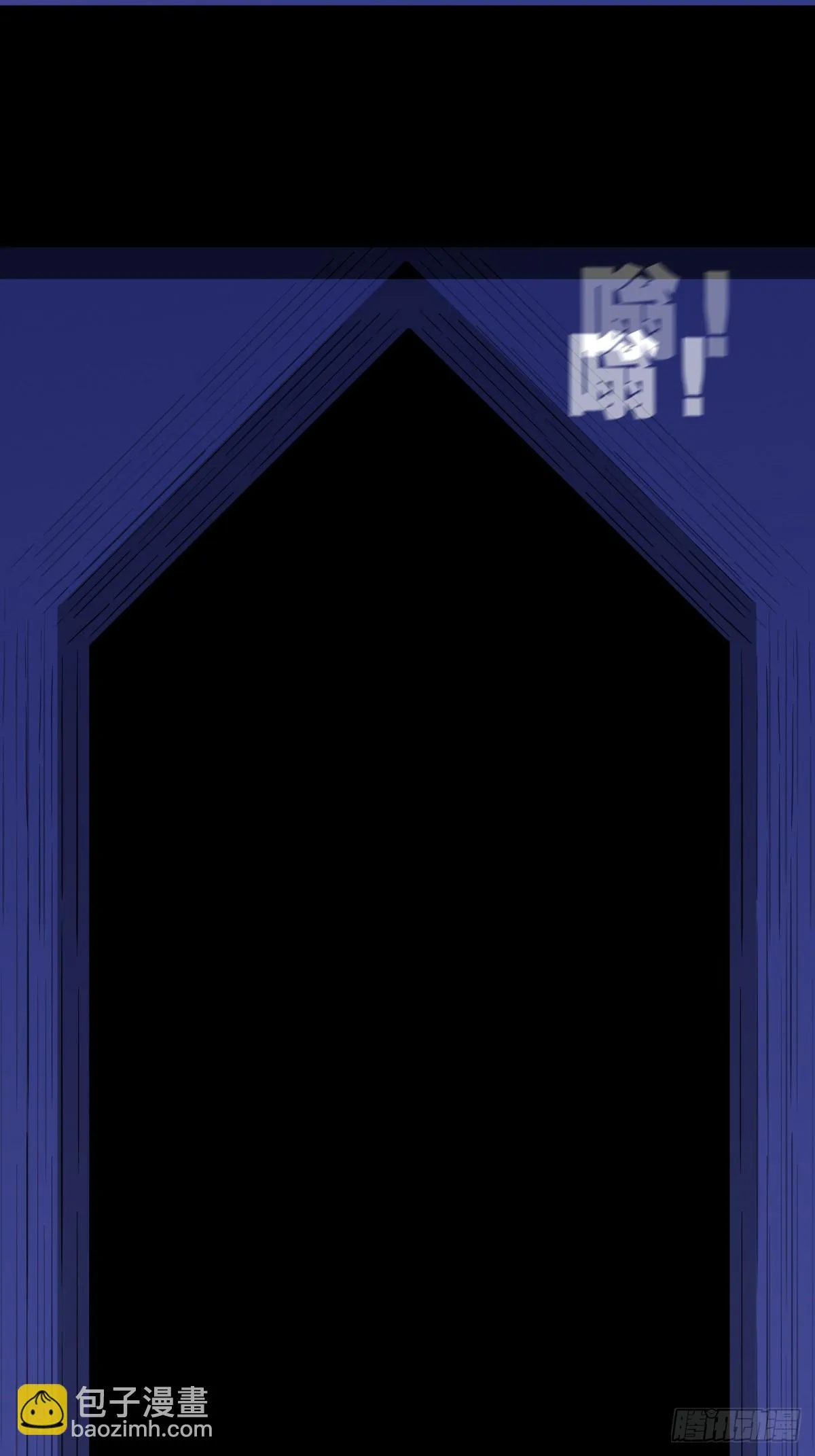 鸭先知·下 第33页
