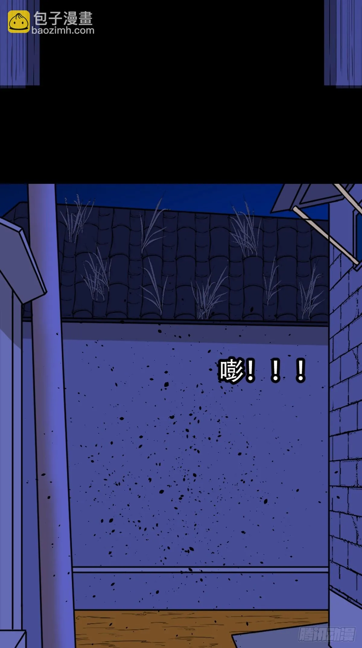 鸭先知·下 第34页