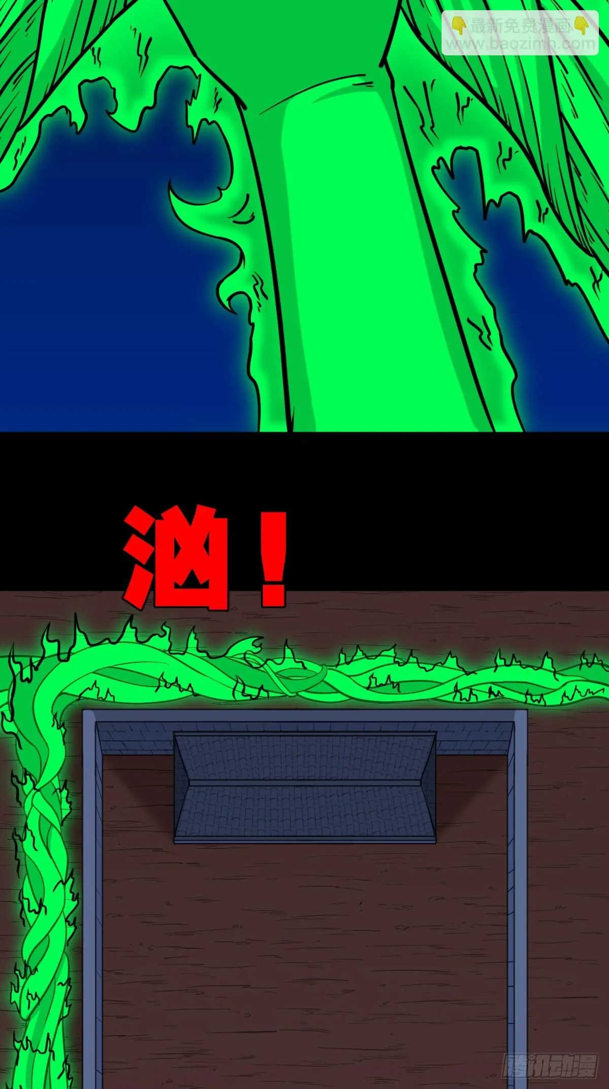 鸭先知·下 第46页
