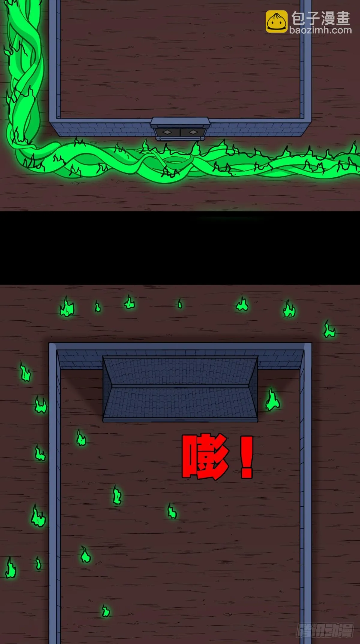鸭先知·下 第47页