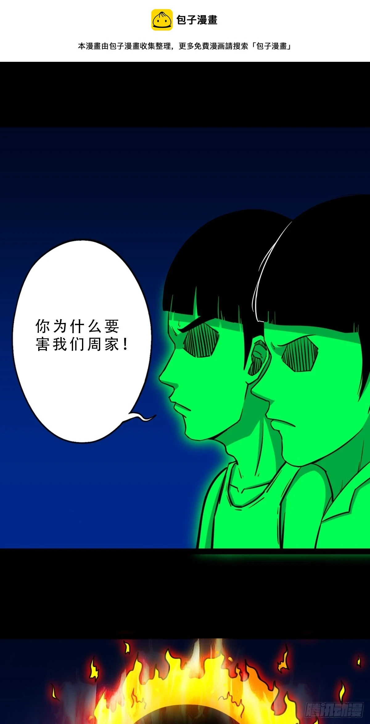 毛衣女 第1页