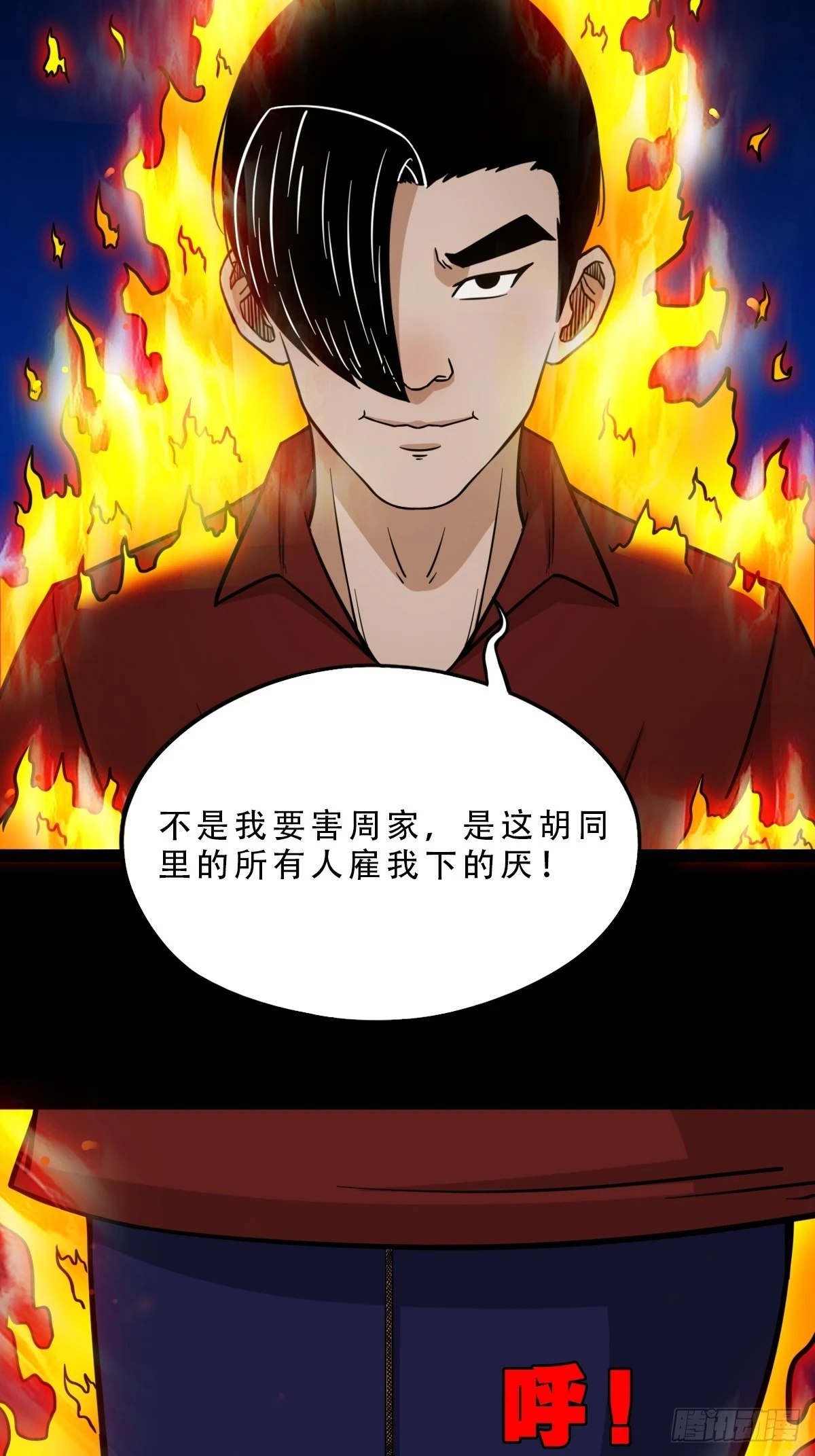 毛衣女 第2页